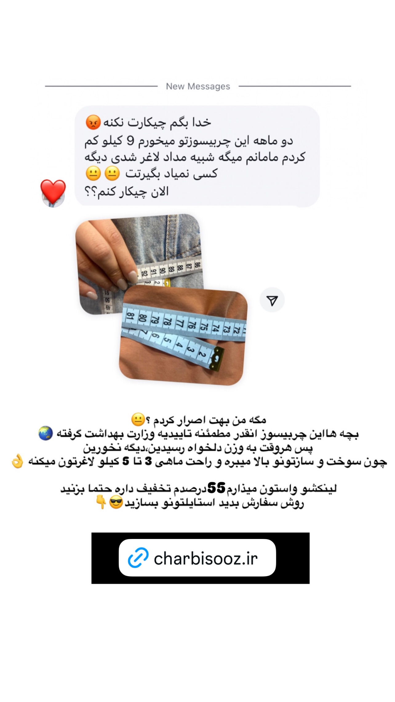  جدید ترین استوری اینستاگرام مهرسا سامی