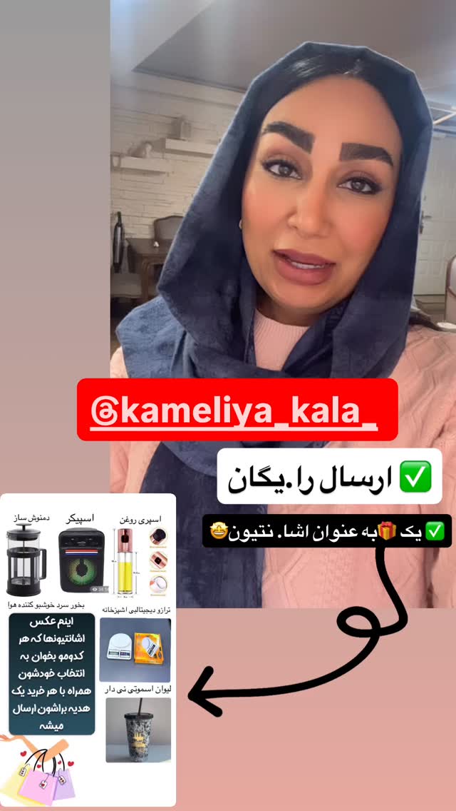  جدید ترین استوری اینستاگرام مهرسا سامی