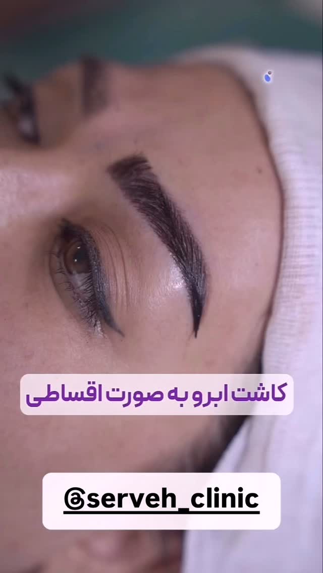  جدید ترین استوری اینستاگرام مهرسا سامی