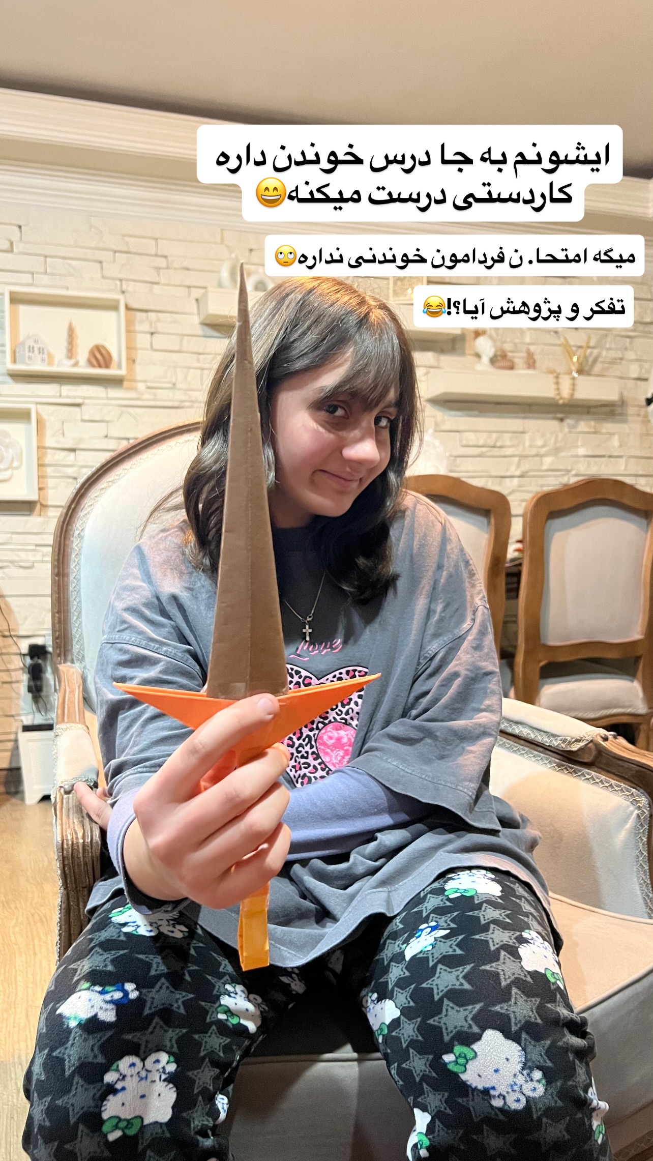  جدید ترین استوری اینستاگرام مهرسا سامی