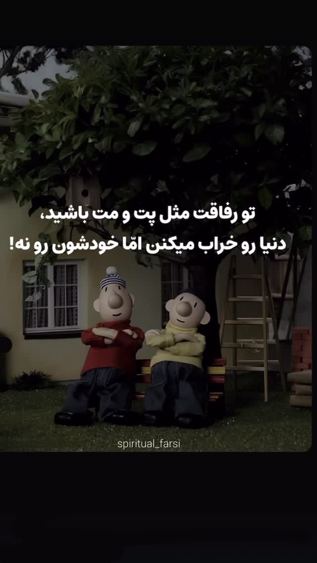  جدید ترین استوری اینستاگرام مهرسا سامی
