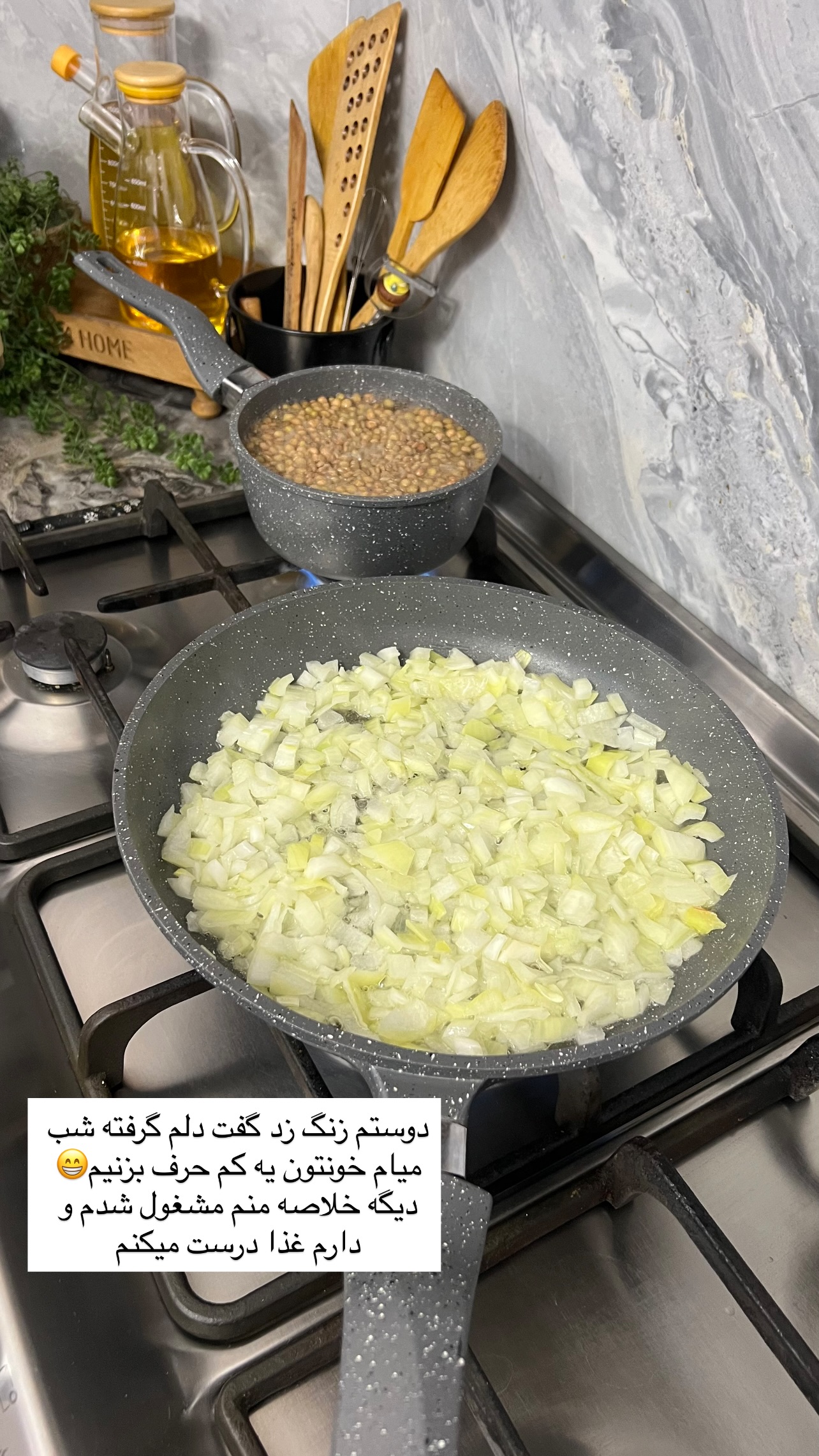  جدید ترین استوری اینستاگرام مهرسا سامی