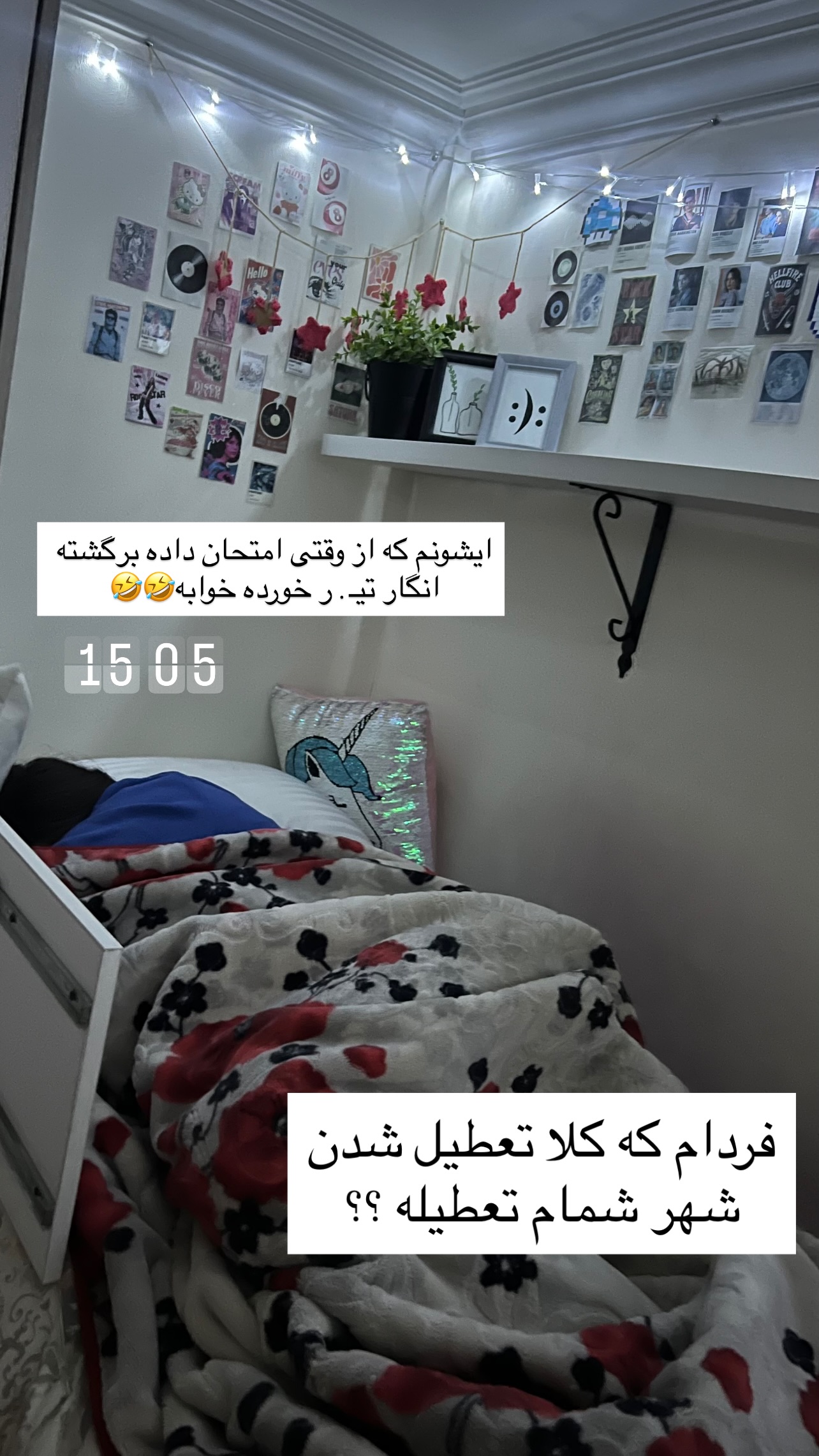  جدید ترین استوری اینستاگرام مهرسا سامی
