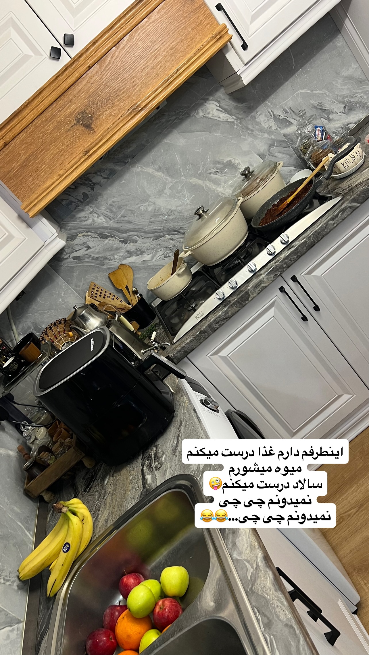  جدید ترین استوری اینستاگرام مهرسا سامی