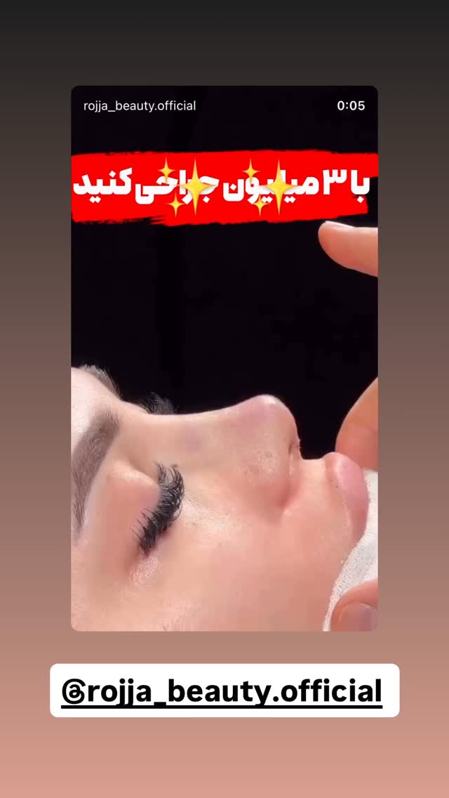  جدید ترین استوری اینستاگرام مهرسا سامی