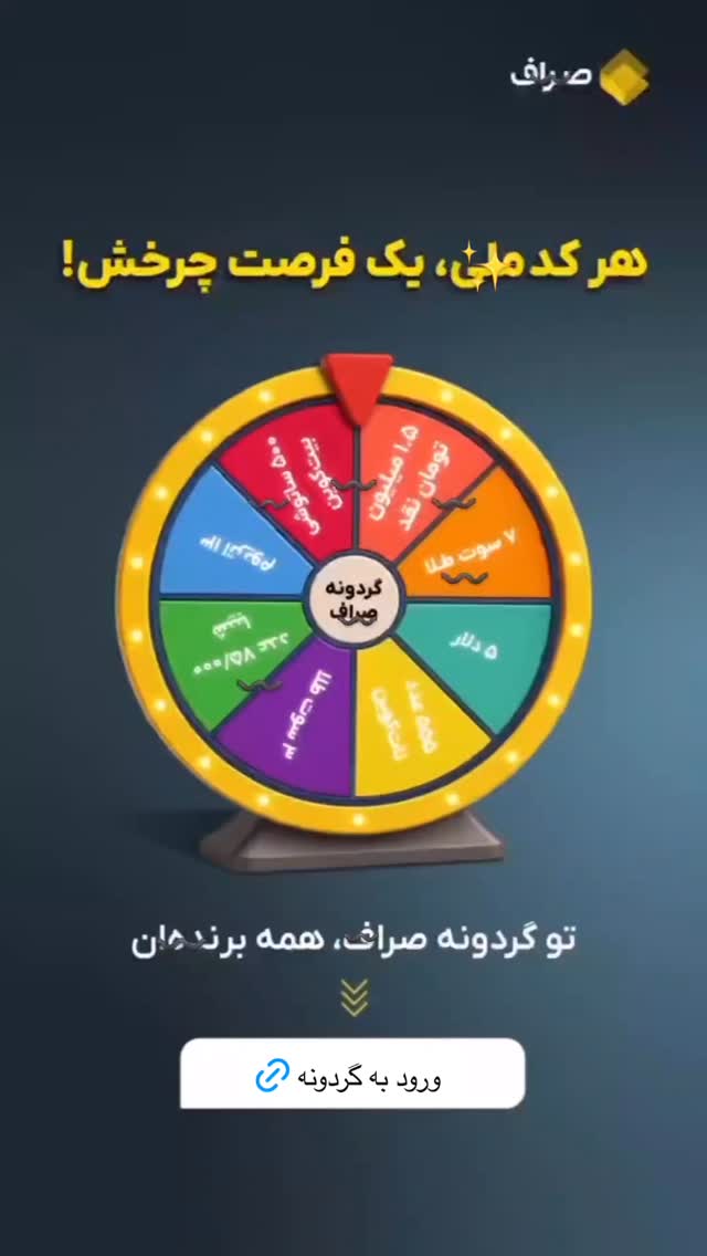  جدید ترین استوری اینستاگرام مهرسا سامی