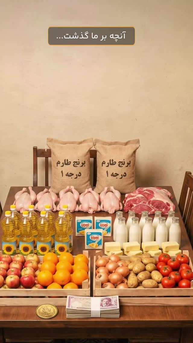  جدید ترین استوری اینستاگرام مهرسا سامی