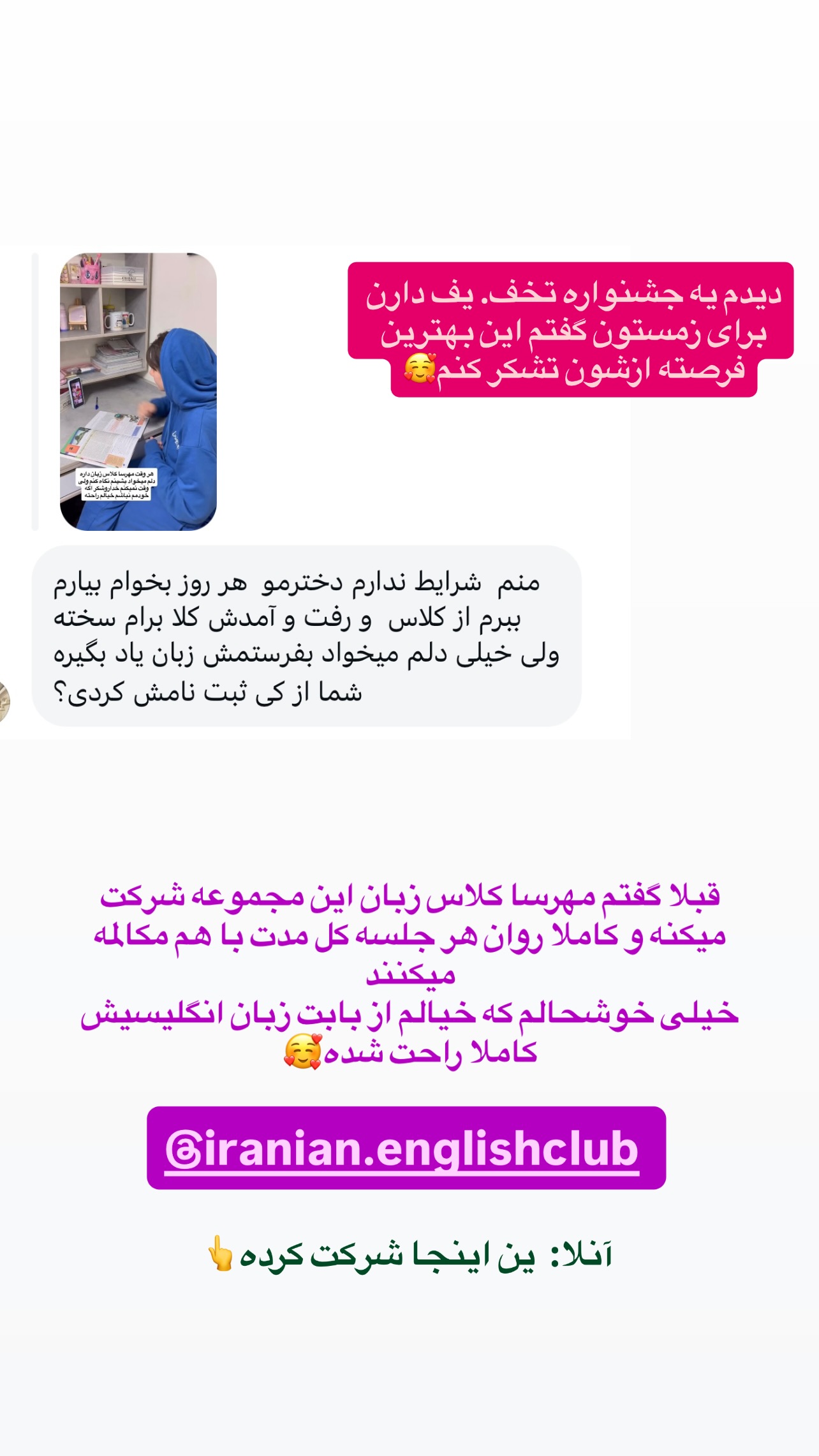  جدید ترین استوری اینستاگرام مهرسا سامی