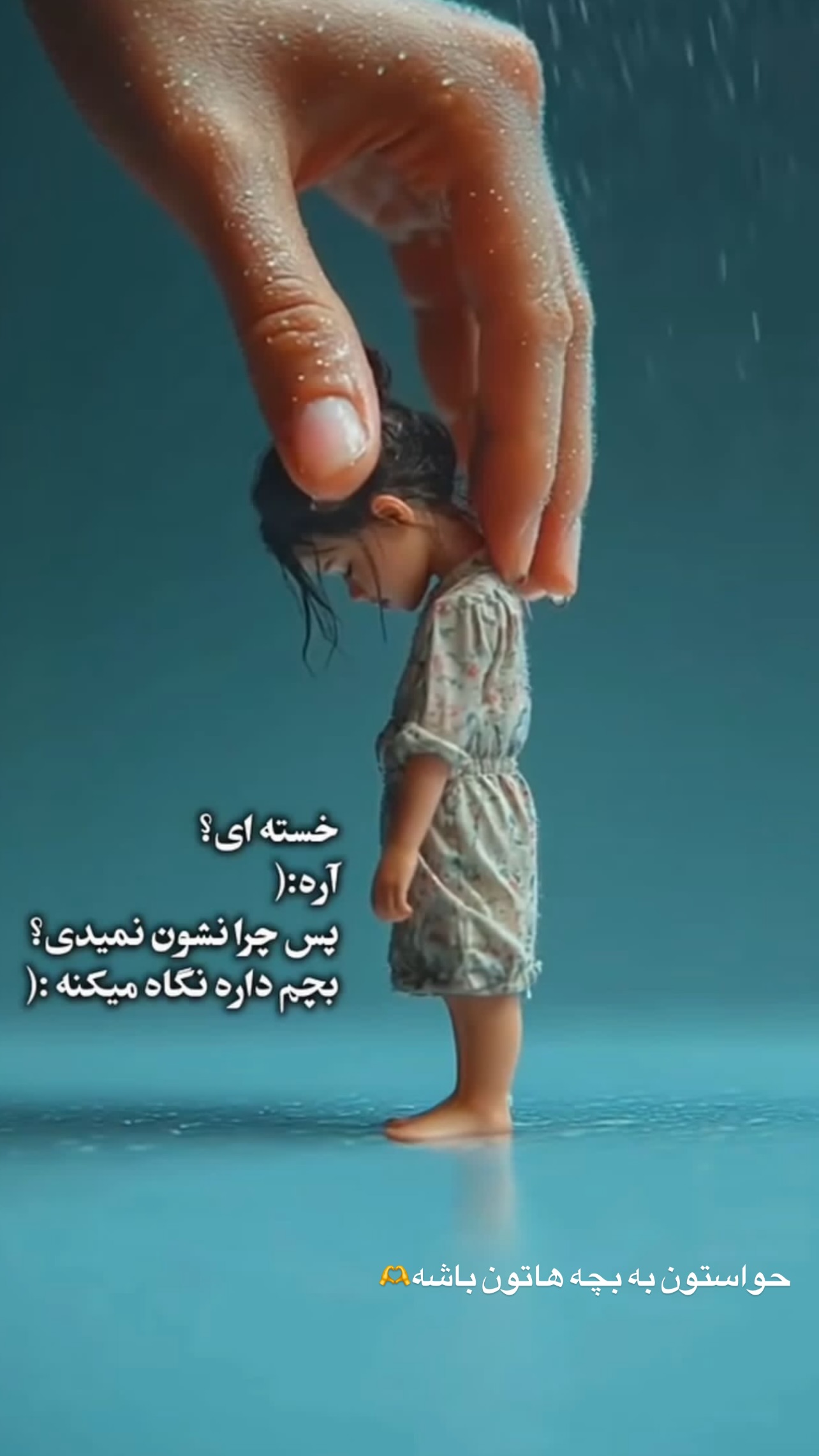  جدید ترین استوری اینستاگرام مهرسا سامی