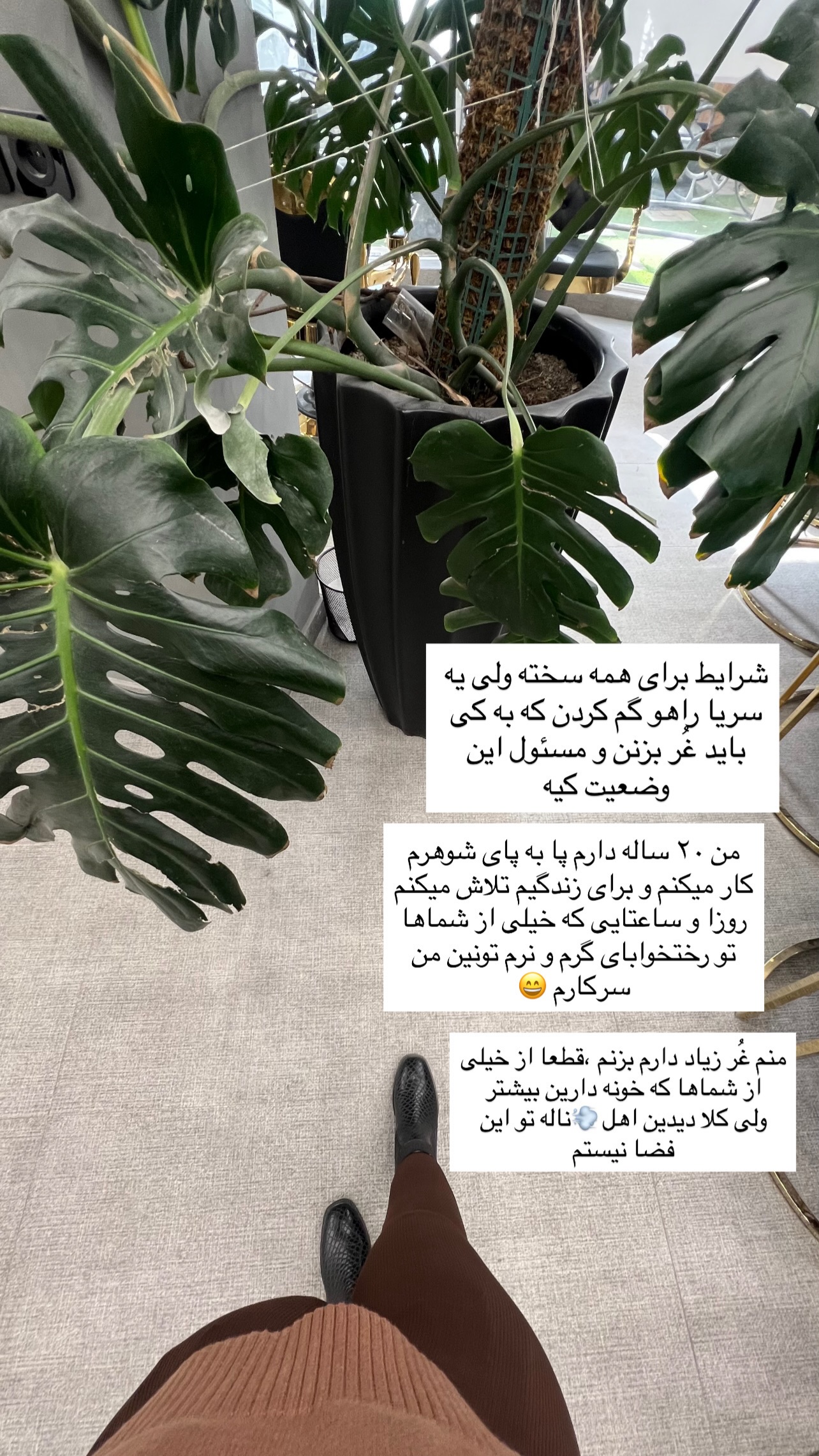  جدید ترین استوری اینستاگرام مهرسا سامی