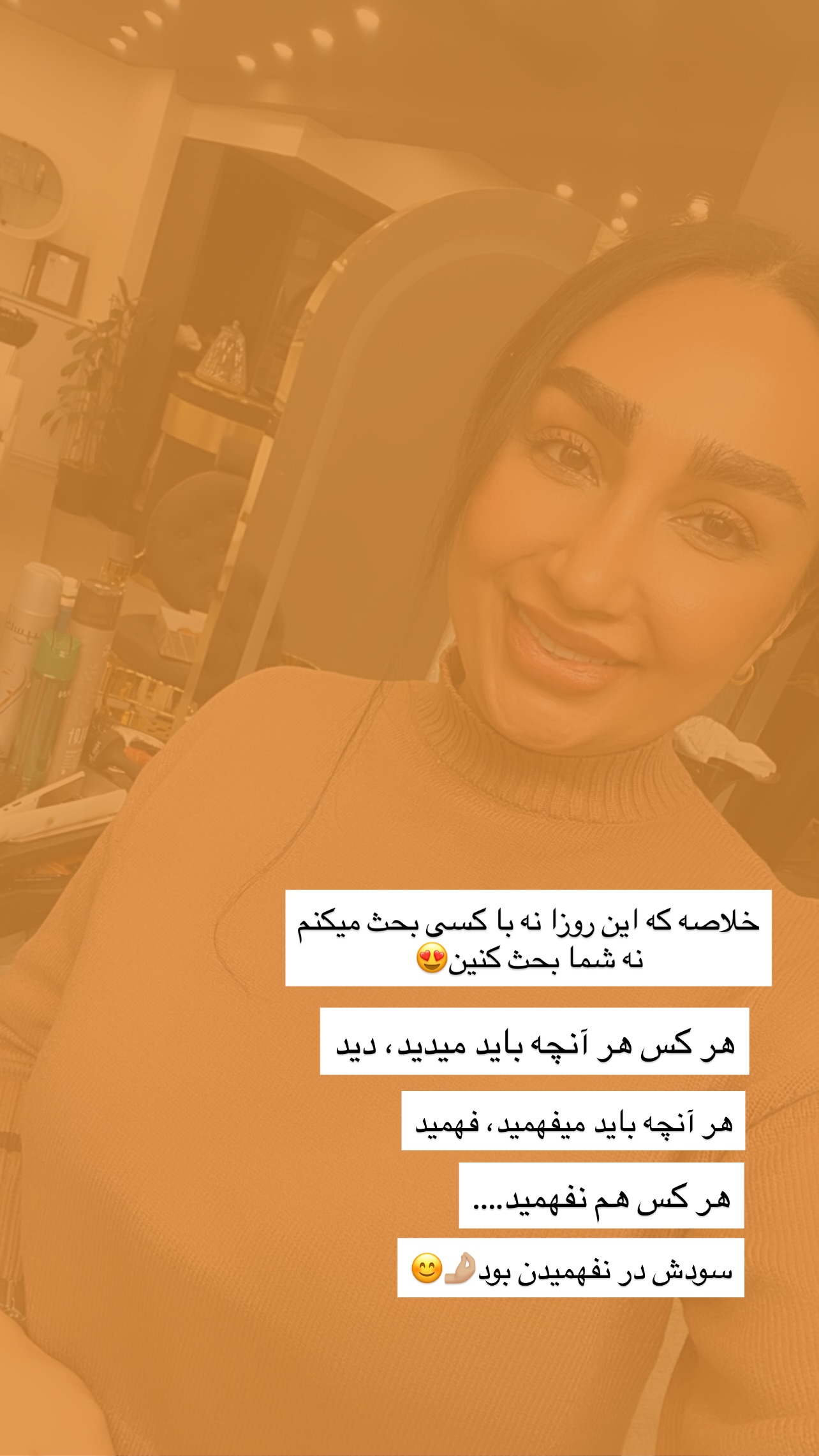  جدید ترین استوری اینستاگرام مهرسا سامی