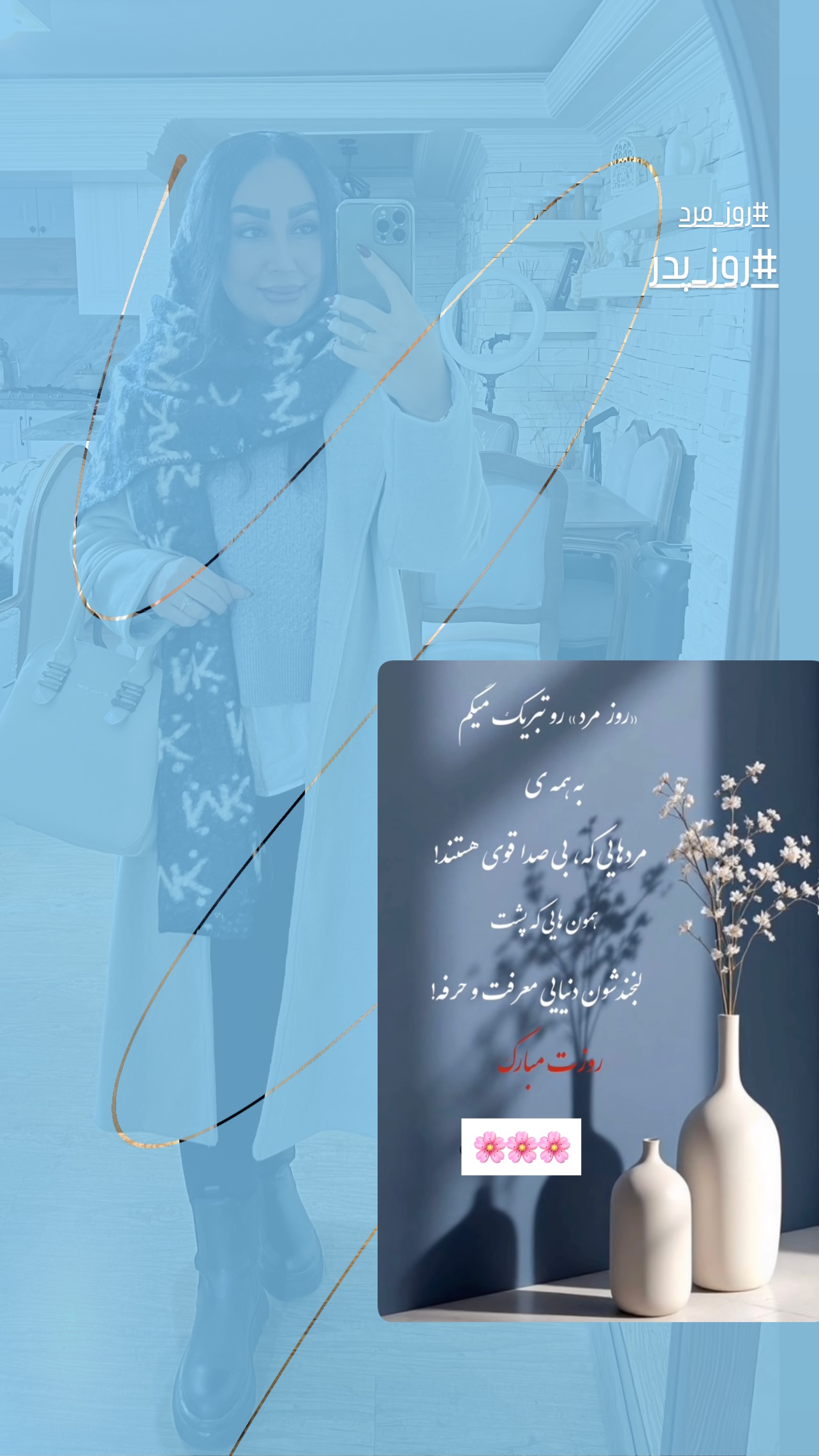  جدید ترین استوری اینستاگرام مهرسا سامی
