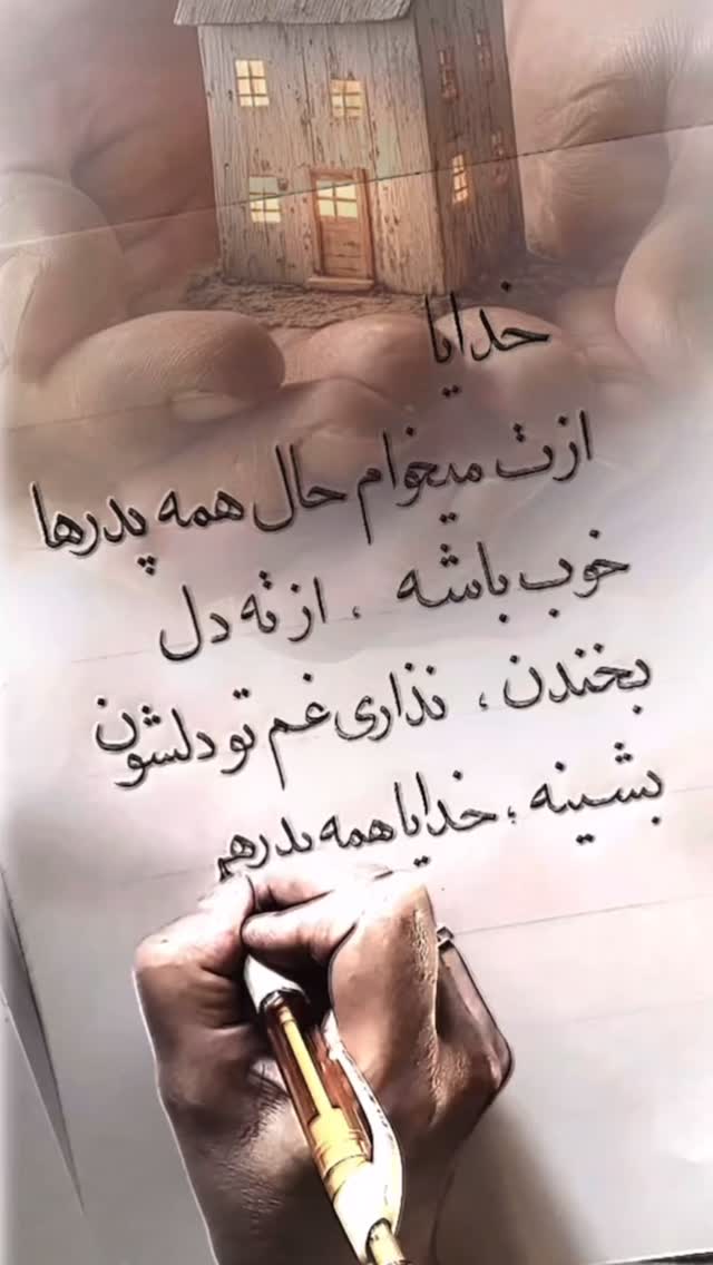  جدید ترین استوری اینستاگرام مهرسا سامی