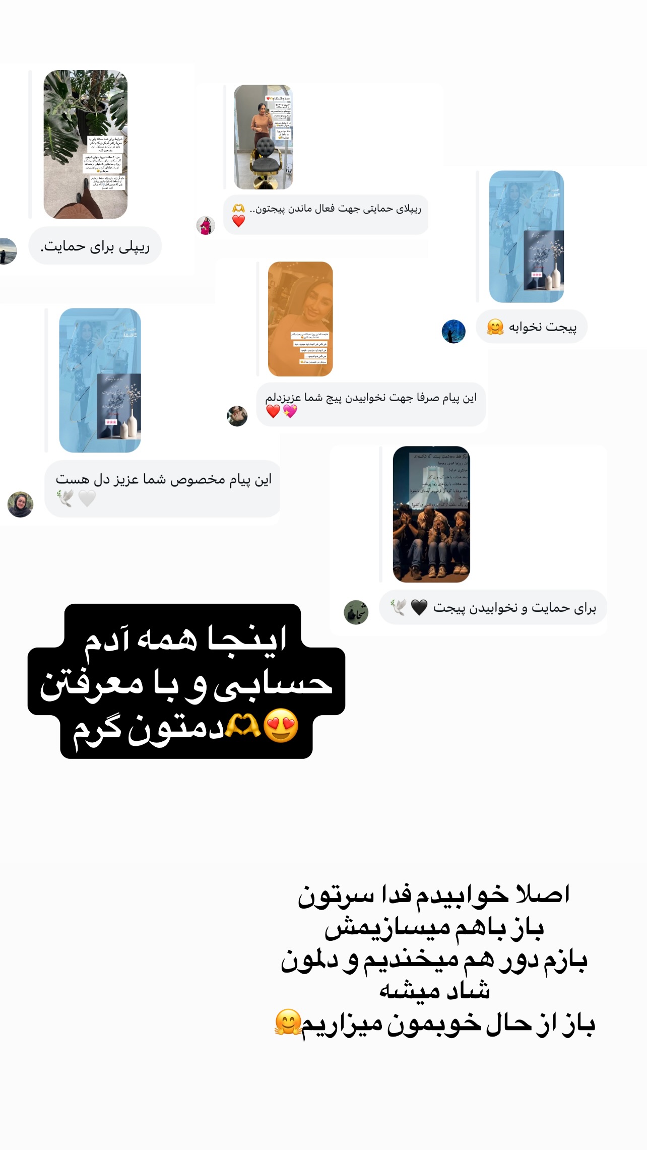  جدید ترین استوری اینستاگرام مهرسا سامی