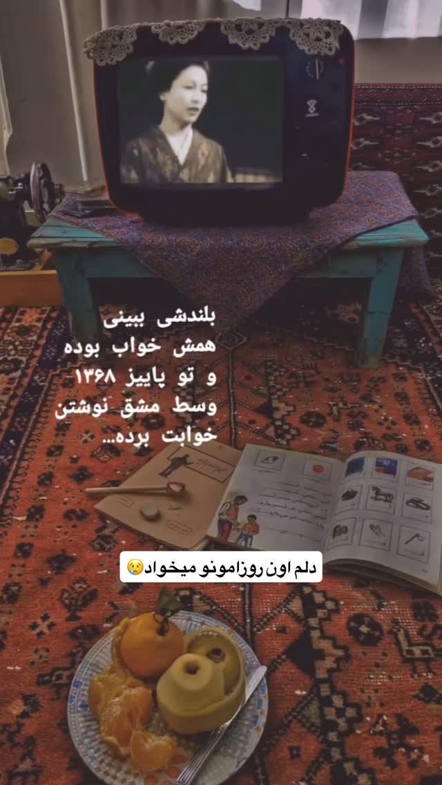  جدید ترین استوری اینستاگرام مهرسا سامی