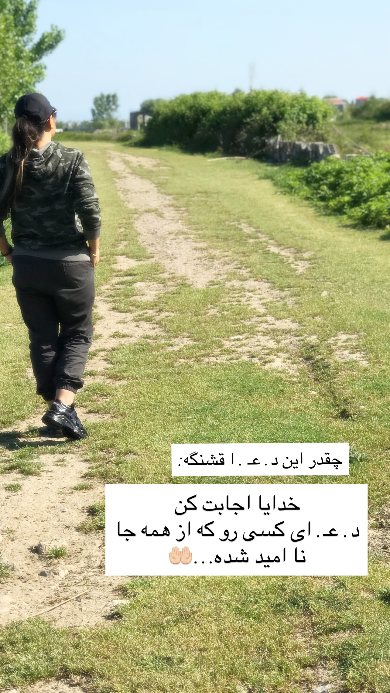  جدید ترین استوری اینستاگرام مهرسا سامی