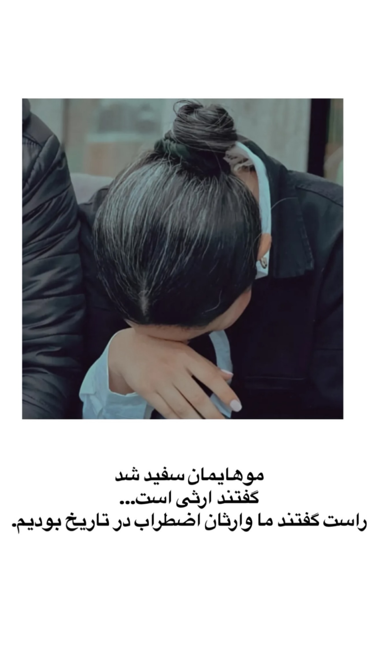  جدید ترین استوری اینستاگرام مهرسا سامی