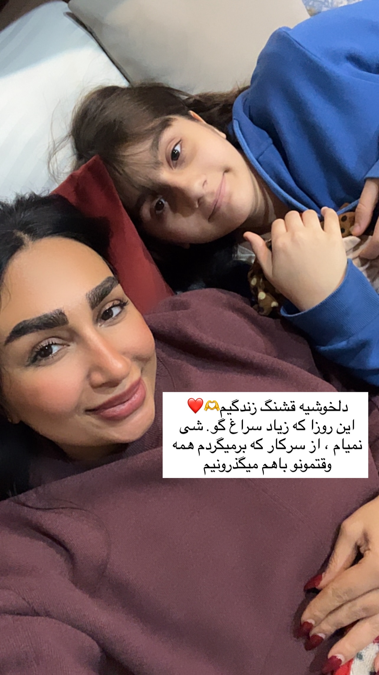  جدید ترین استوری اینستاگرام مهرسا سامی