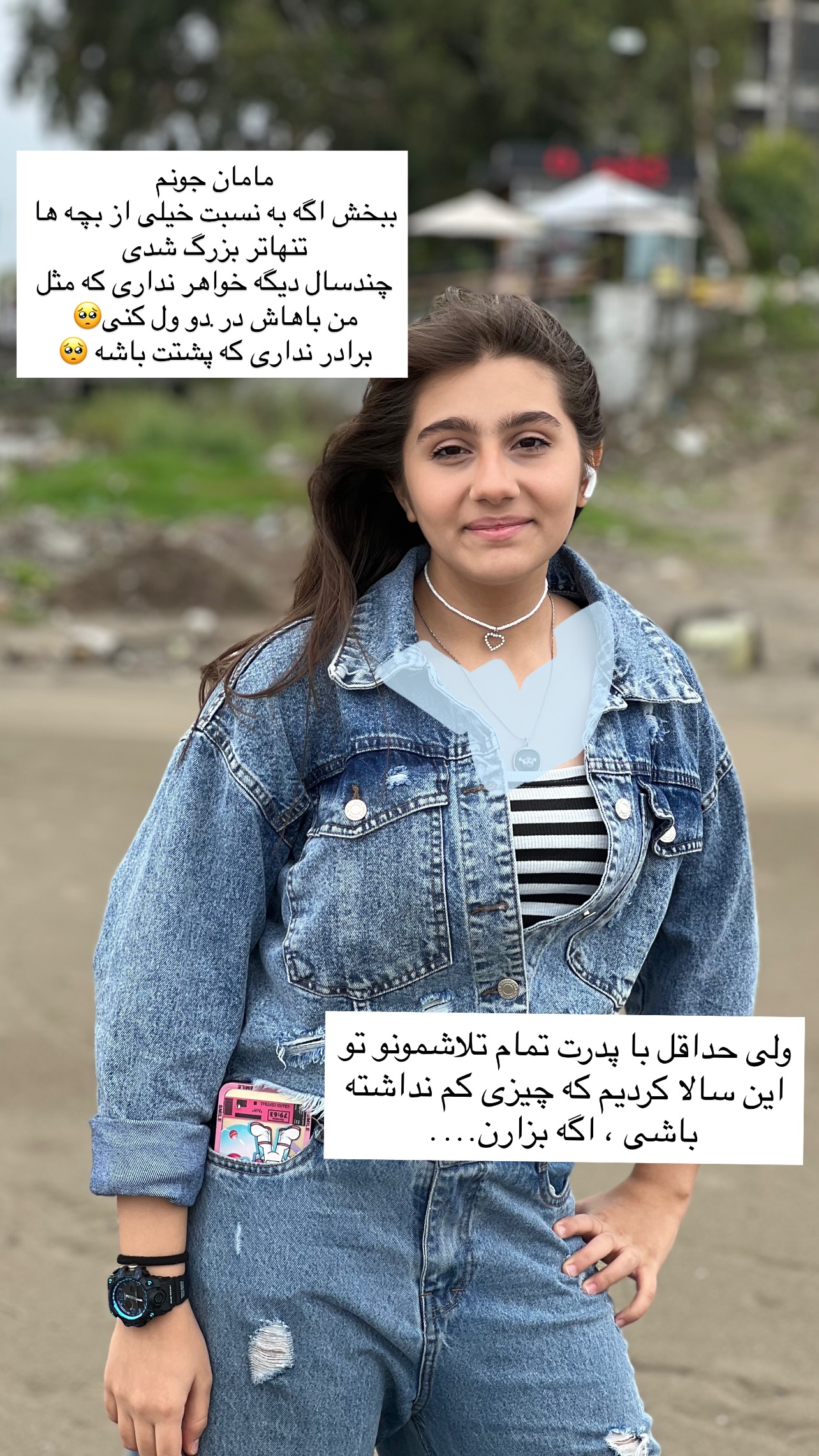 جدید ترین استوری اینستاگرام مهرسا سامی