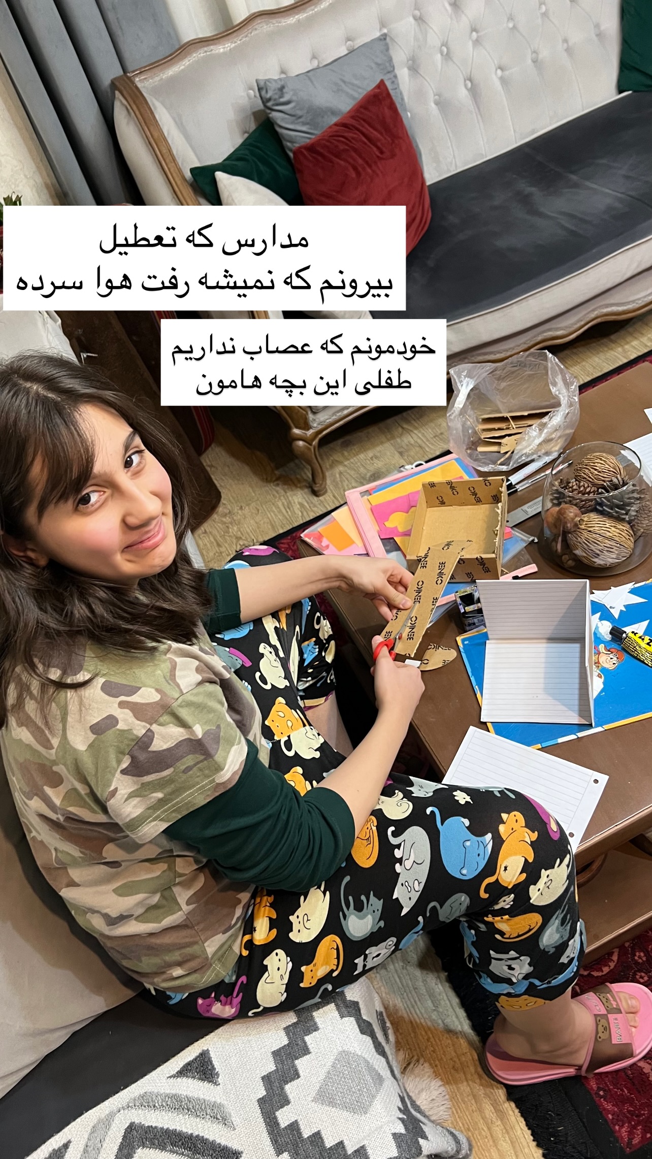  جدید ترین استوری اینستاگرام مهرسا سامی