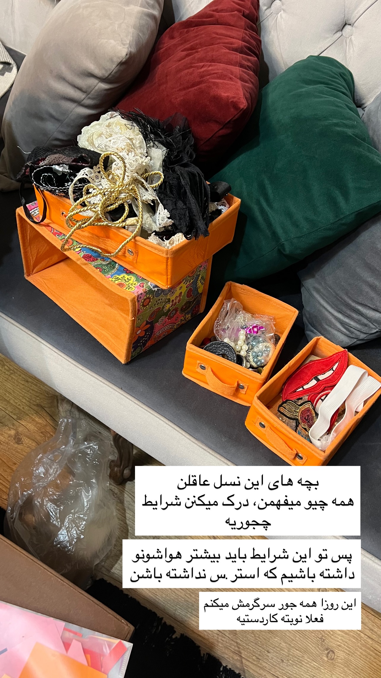  جدید ترین استوری اینستاگرام مهرسا سامی