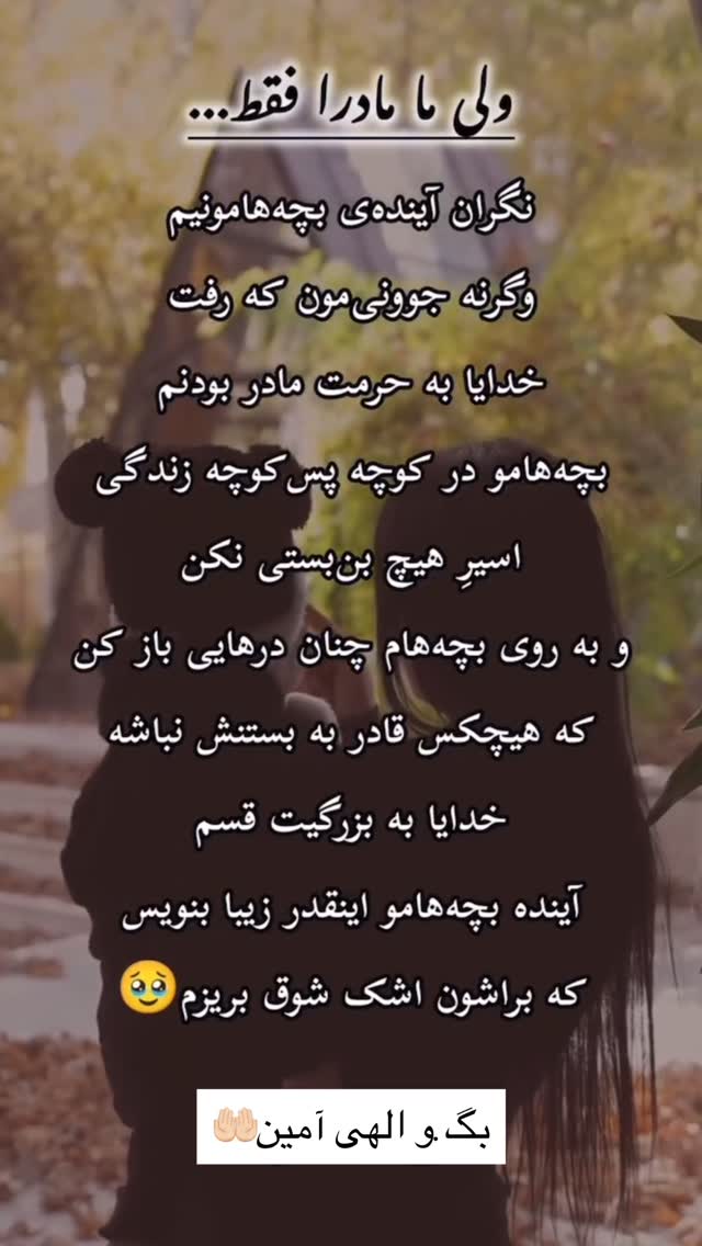  جدید ترین استوری اینستاگرام مهرسا سامی