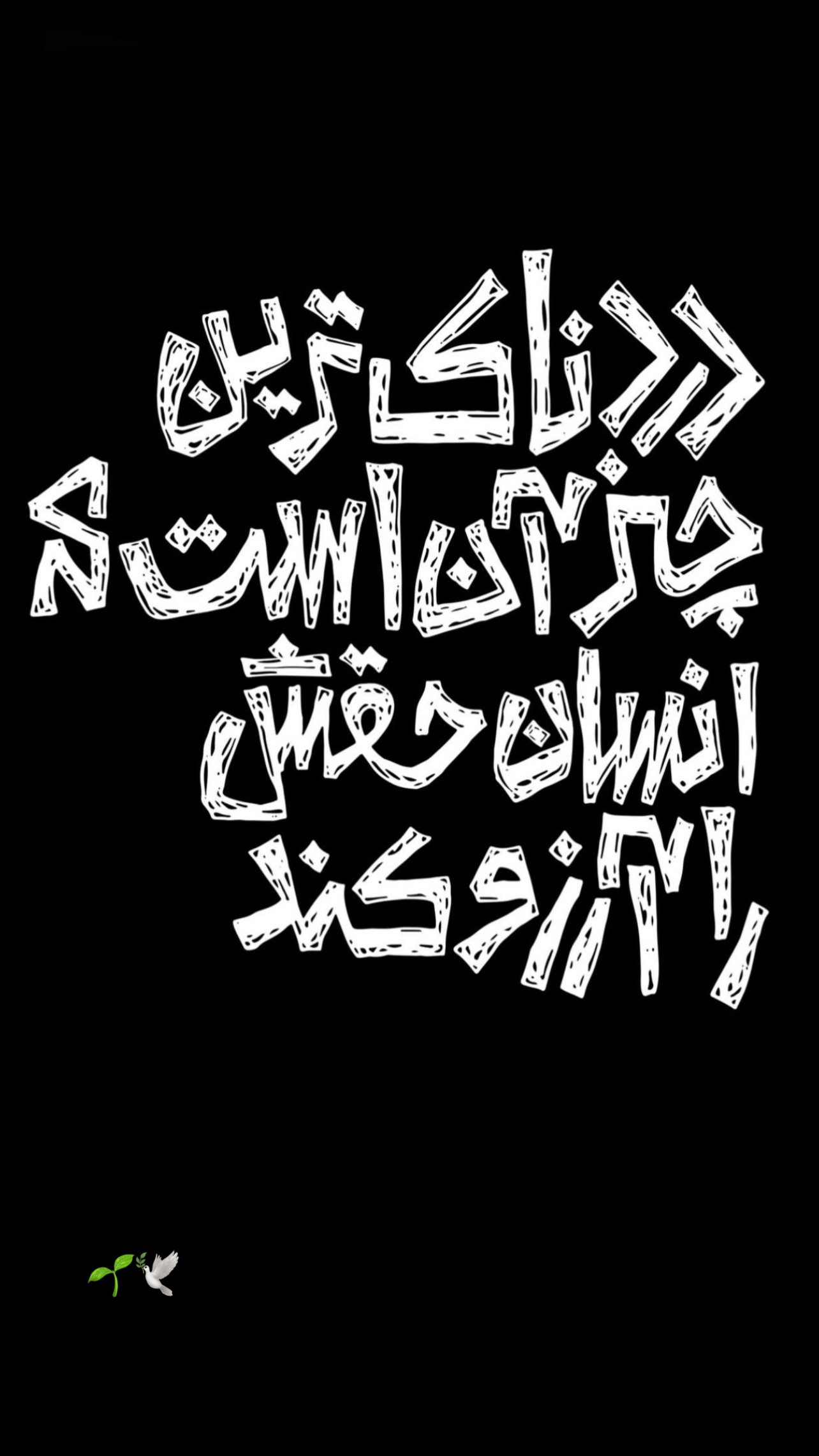  جدید ترین استوری اینستاگرام مهرسا سامی