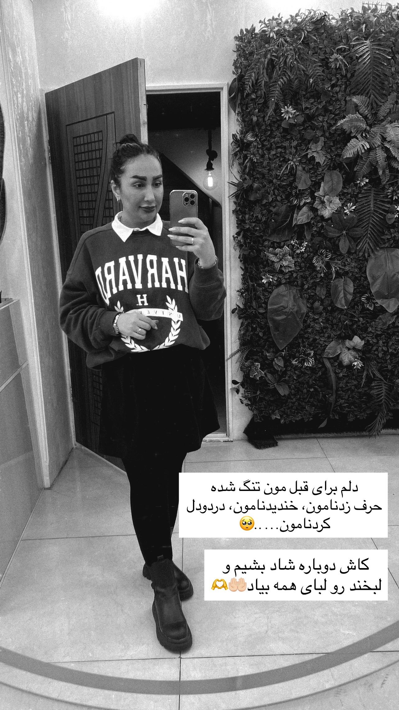  جدید ترین استوری اینستاگرام مهرسا سامی