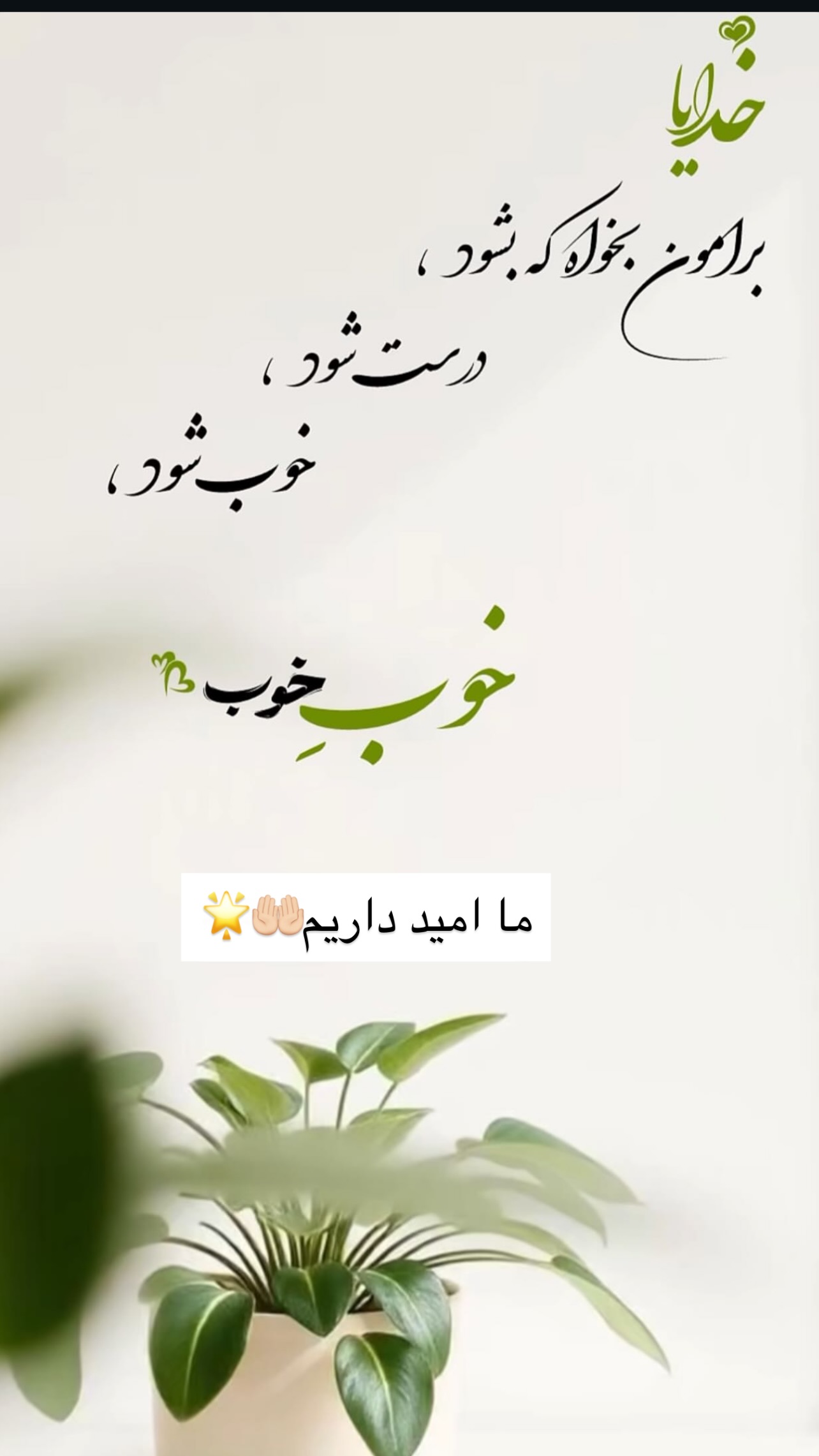  جدید ترین استوری اینستاگرام مهرسا سامی
