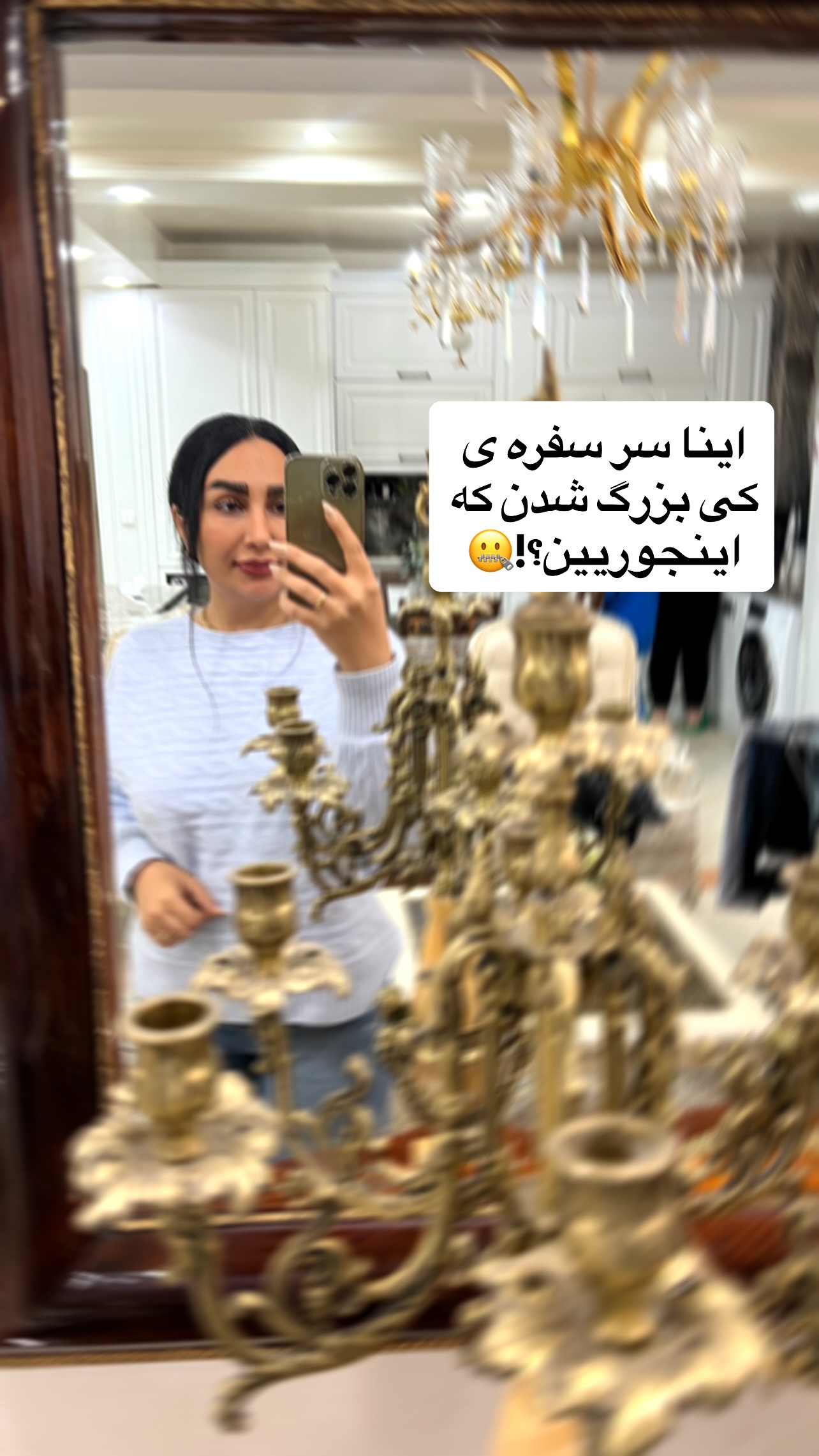  جدید ترین استوری اینستاگرام مهرسا سامی