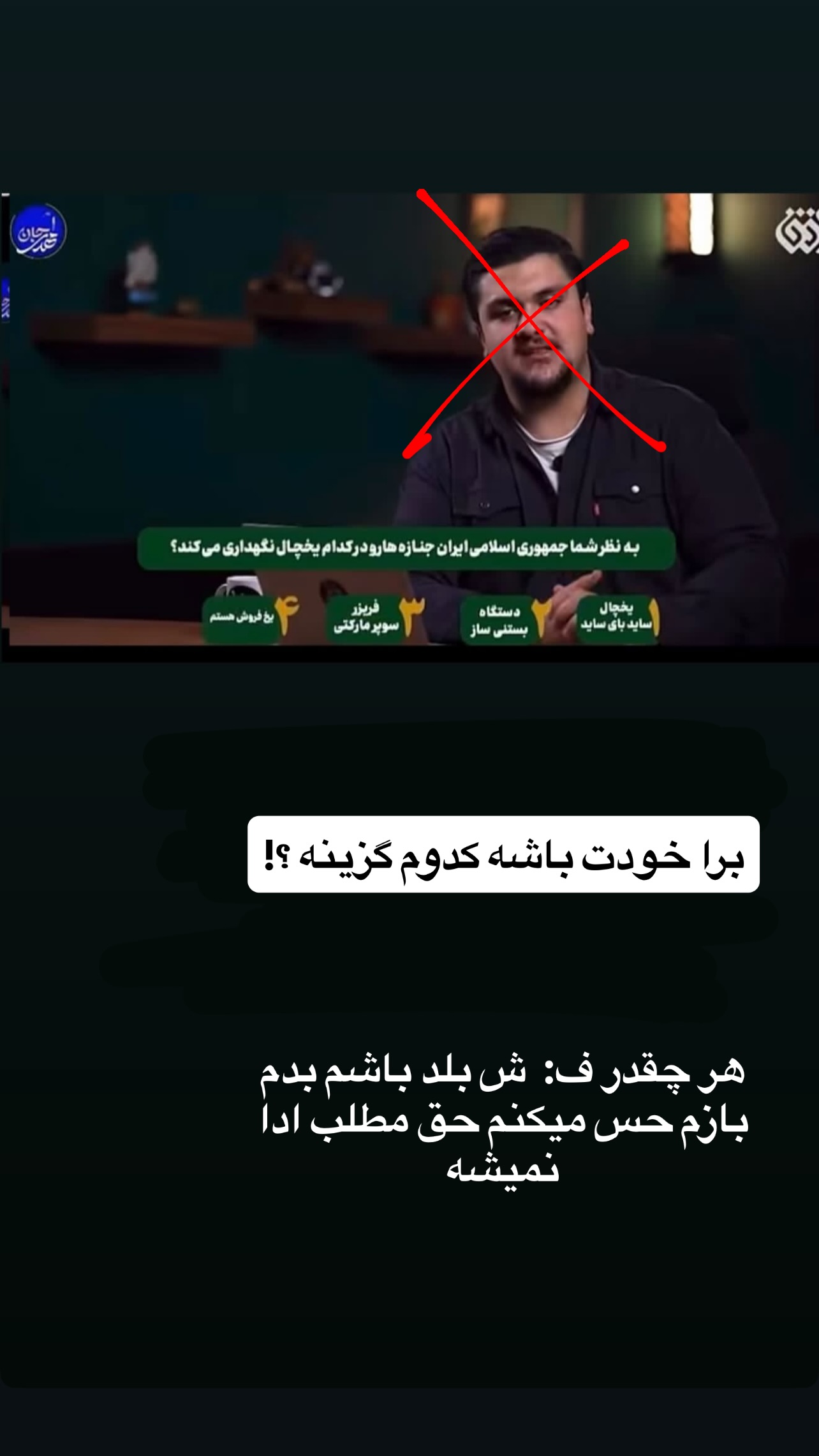  جدید ترین استوری اینستاگرام مهرسا سامی