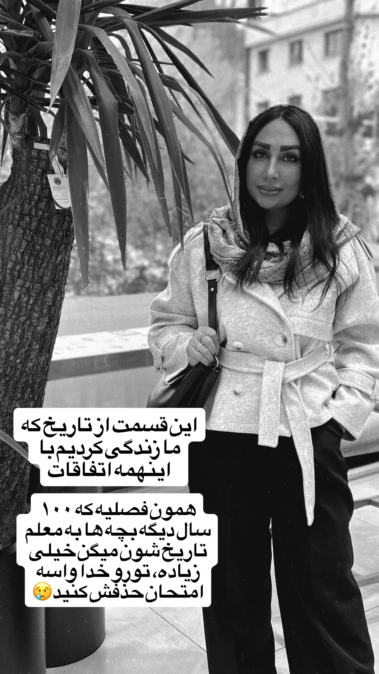  جدید ترین استوری اینستاگرام مهرسا سامی