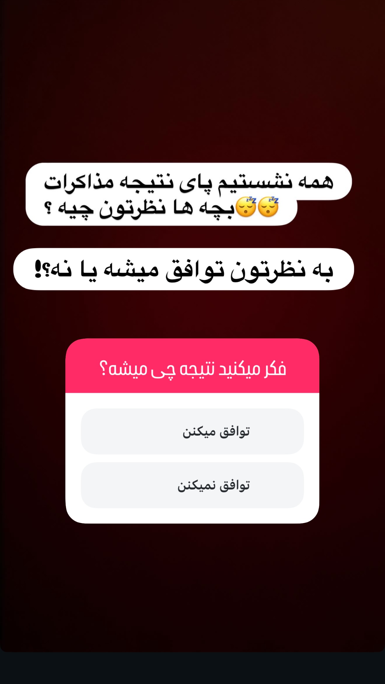  جدید ترین استوری اینستاگرام مهرسا سامی