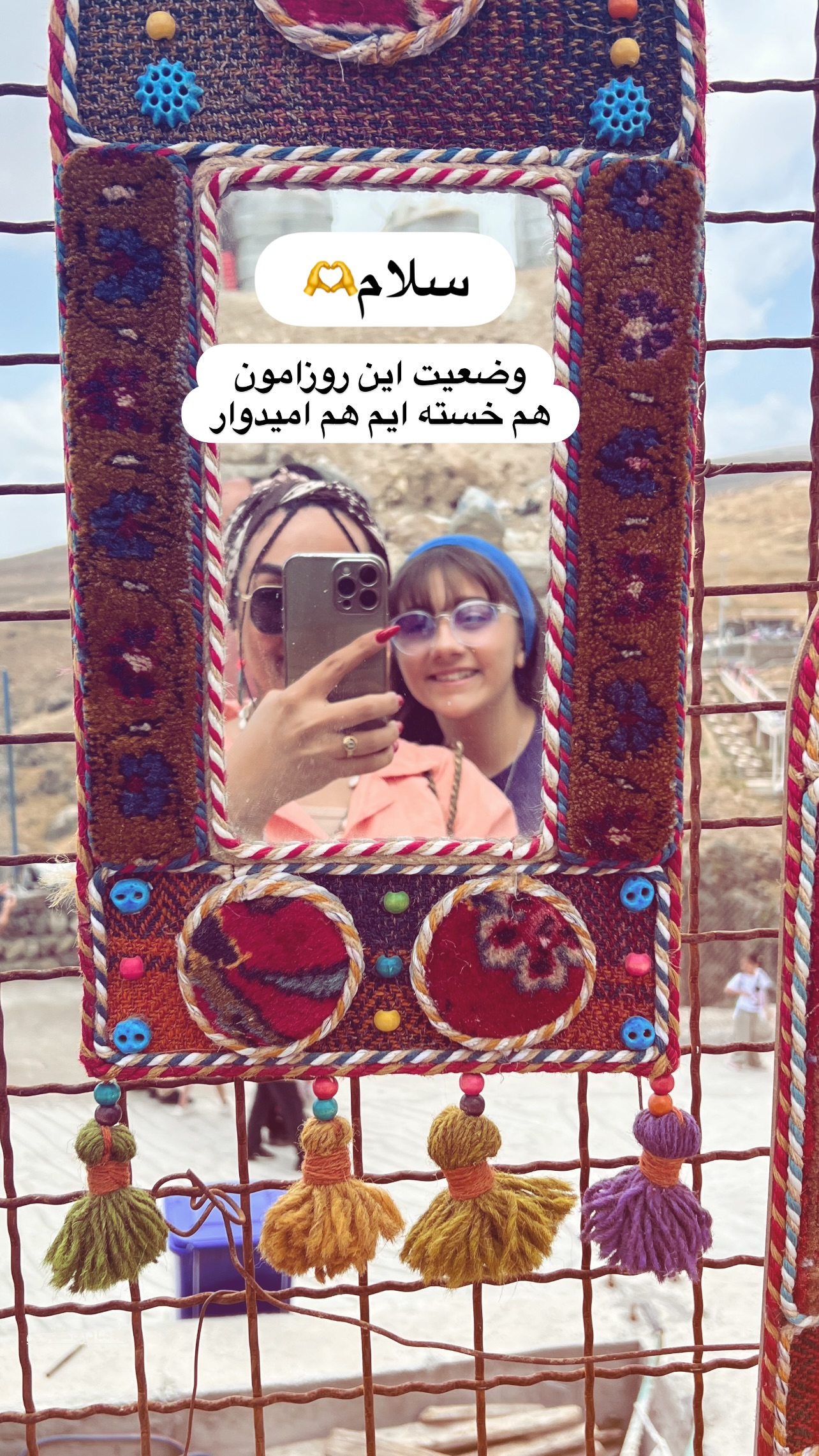  جدید ترین استوری اینستاگرام مهرسا سامی