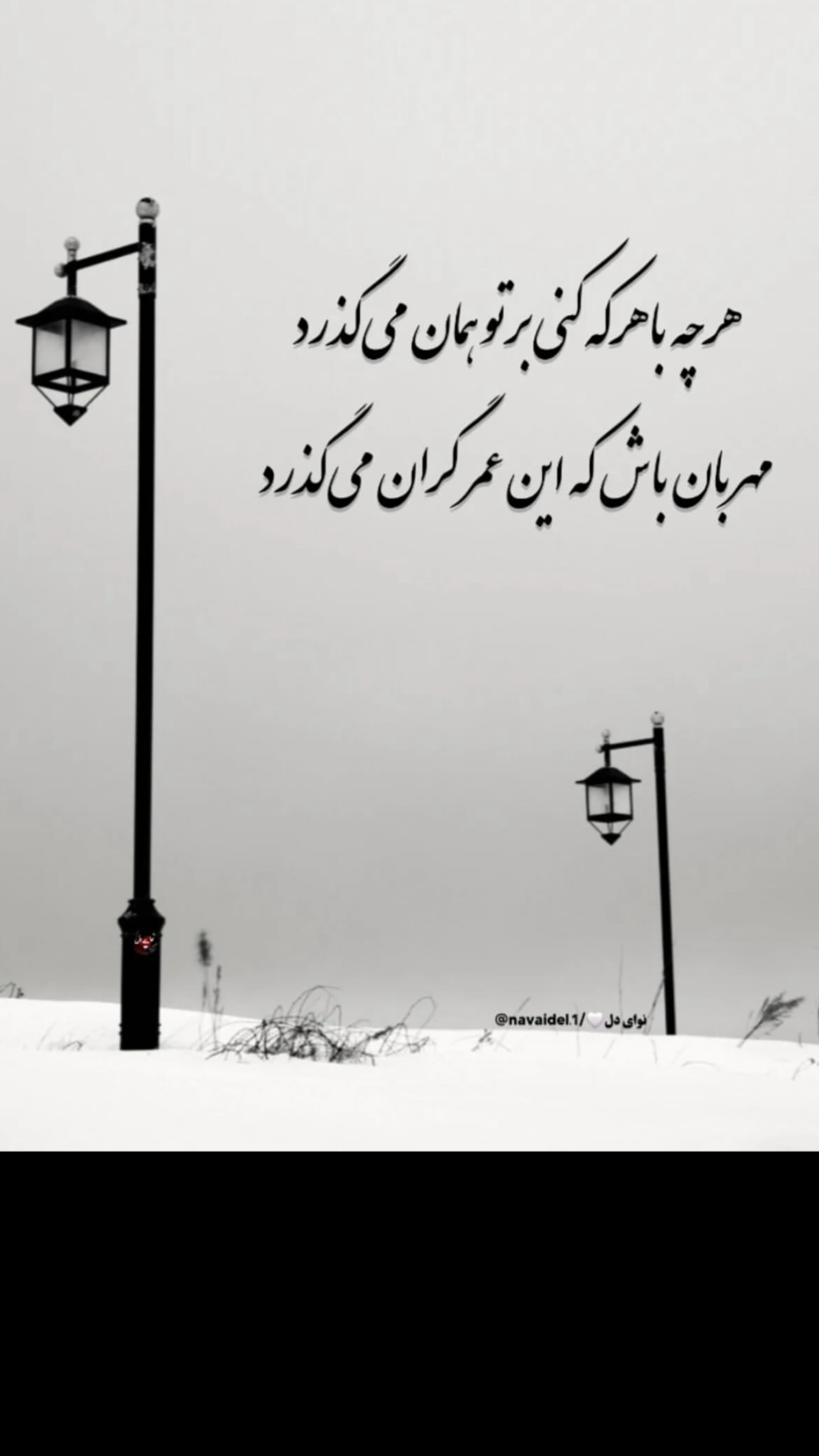  جدید ترین استوری اینستاگرام مهرسا سامی