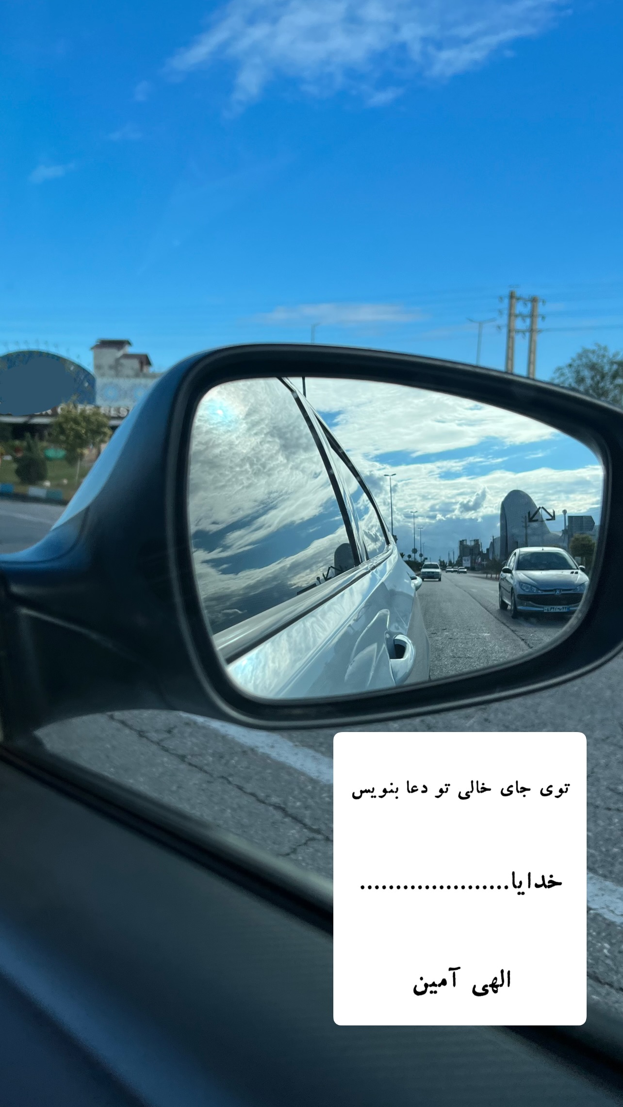  جدید ترین استوری اینستاگرام مهرسا سامی
