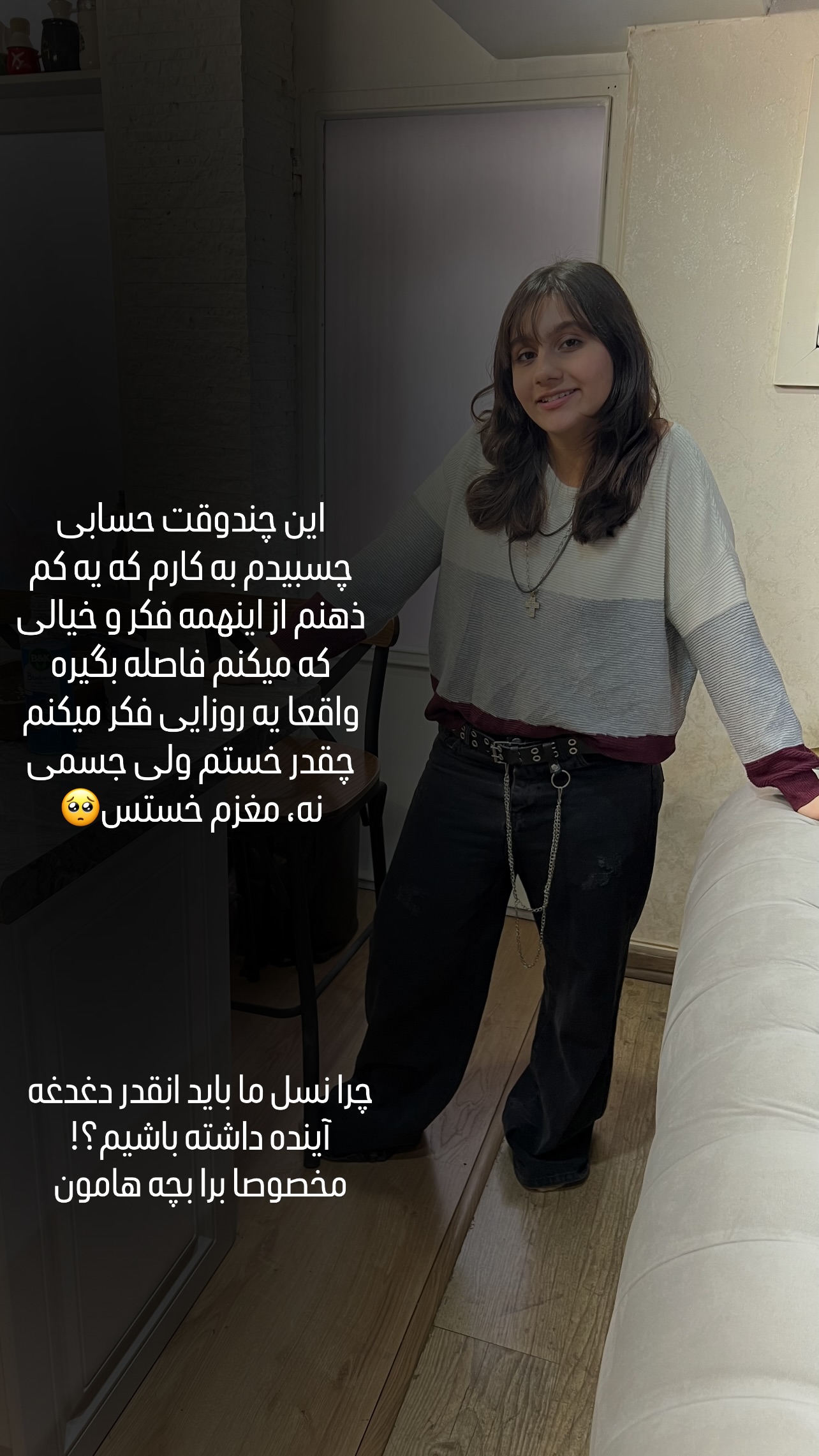  جدید ترین استوری اینستاگرام مهرسا سامی