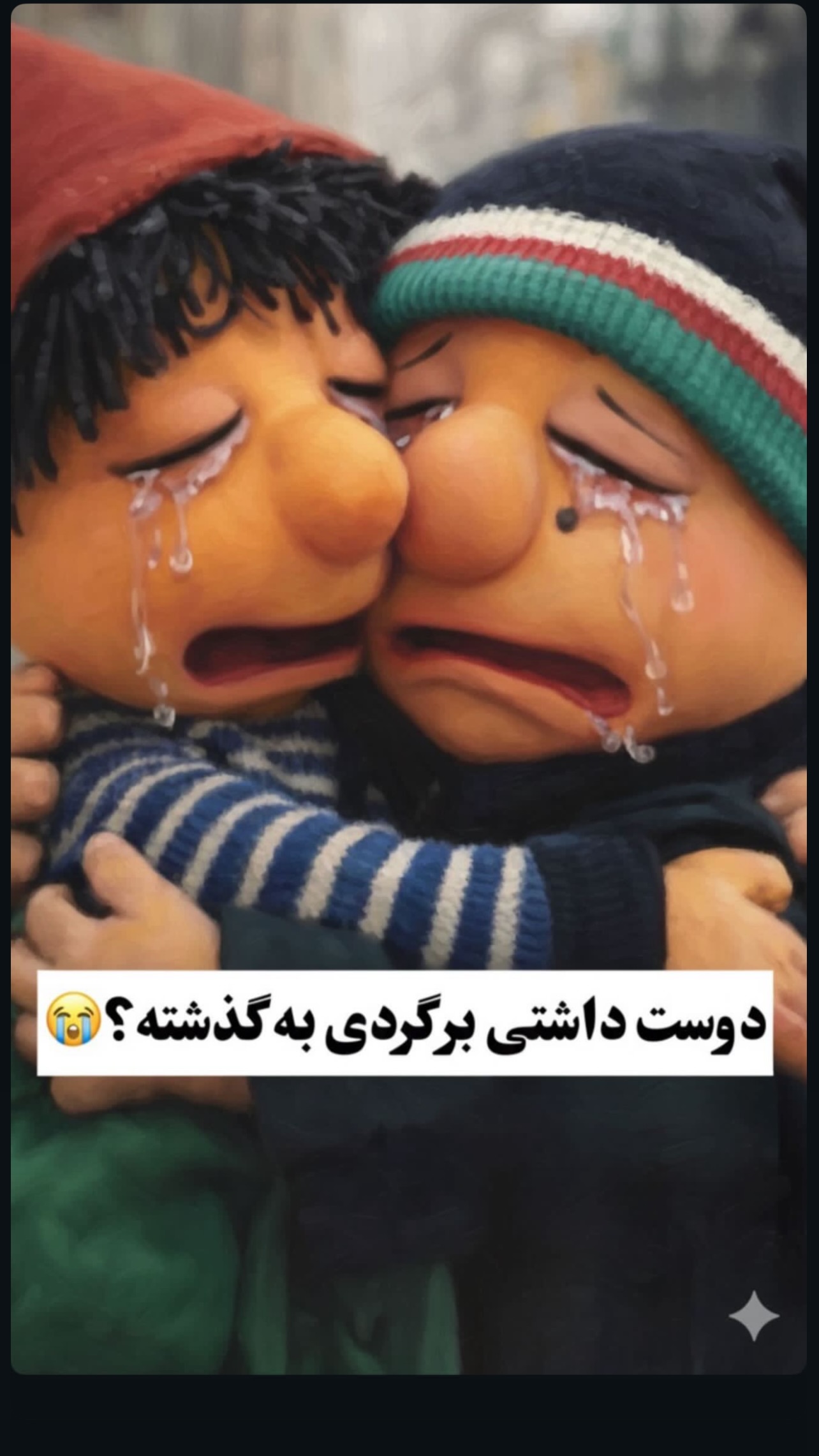  جدید ترین استوری اینستاگرام مهرسا سامی