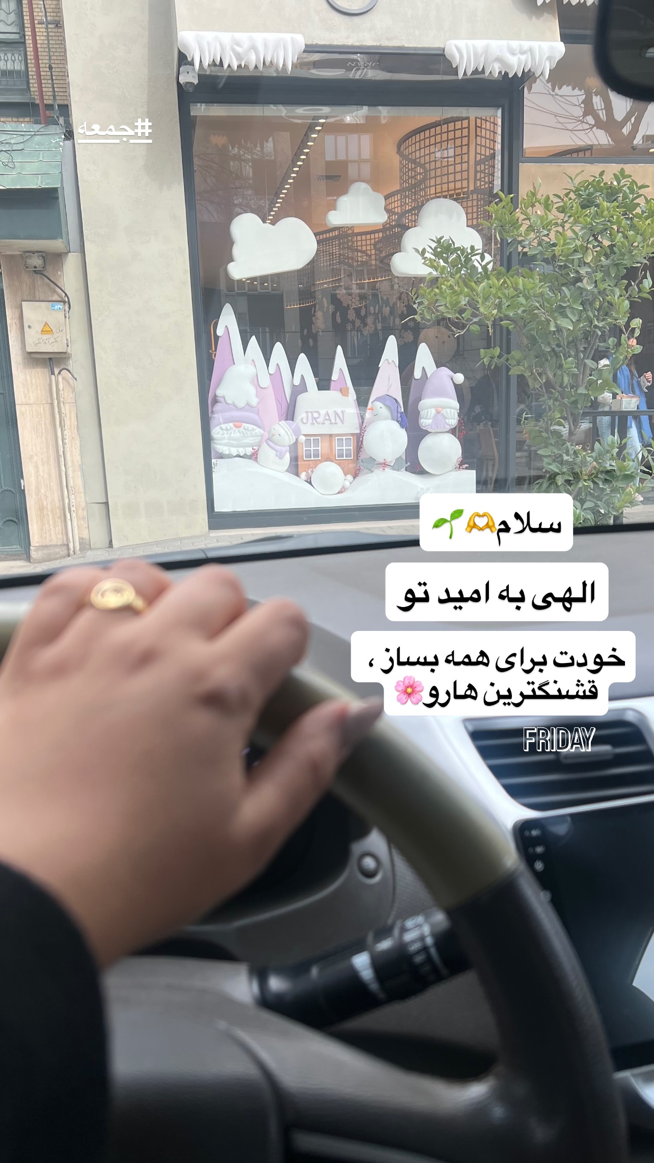  جدید ترین استوری اینستاگرام مهرسا سامی