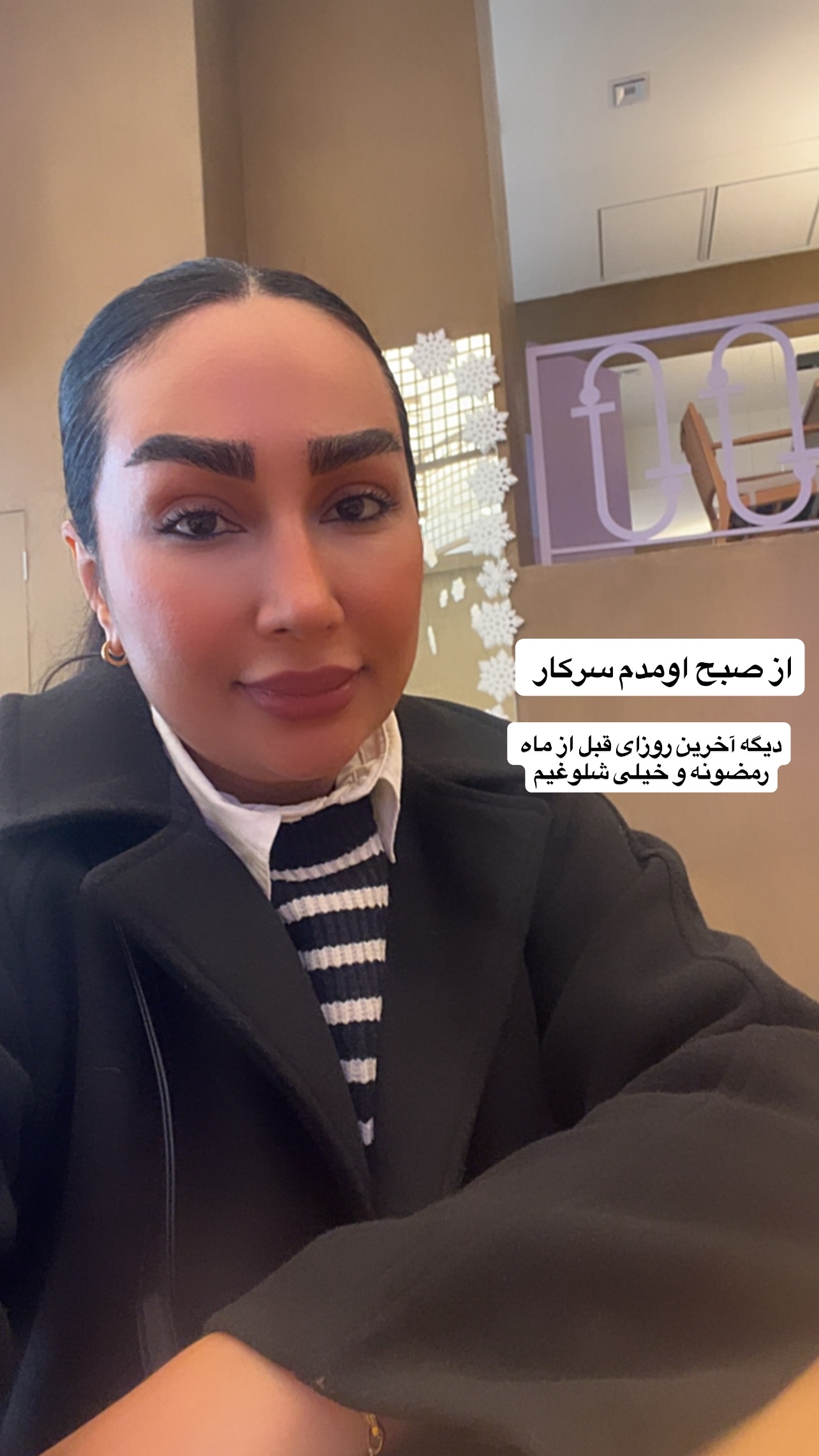  جدید ترین استوری اینستاگرام مهرسا سامی