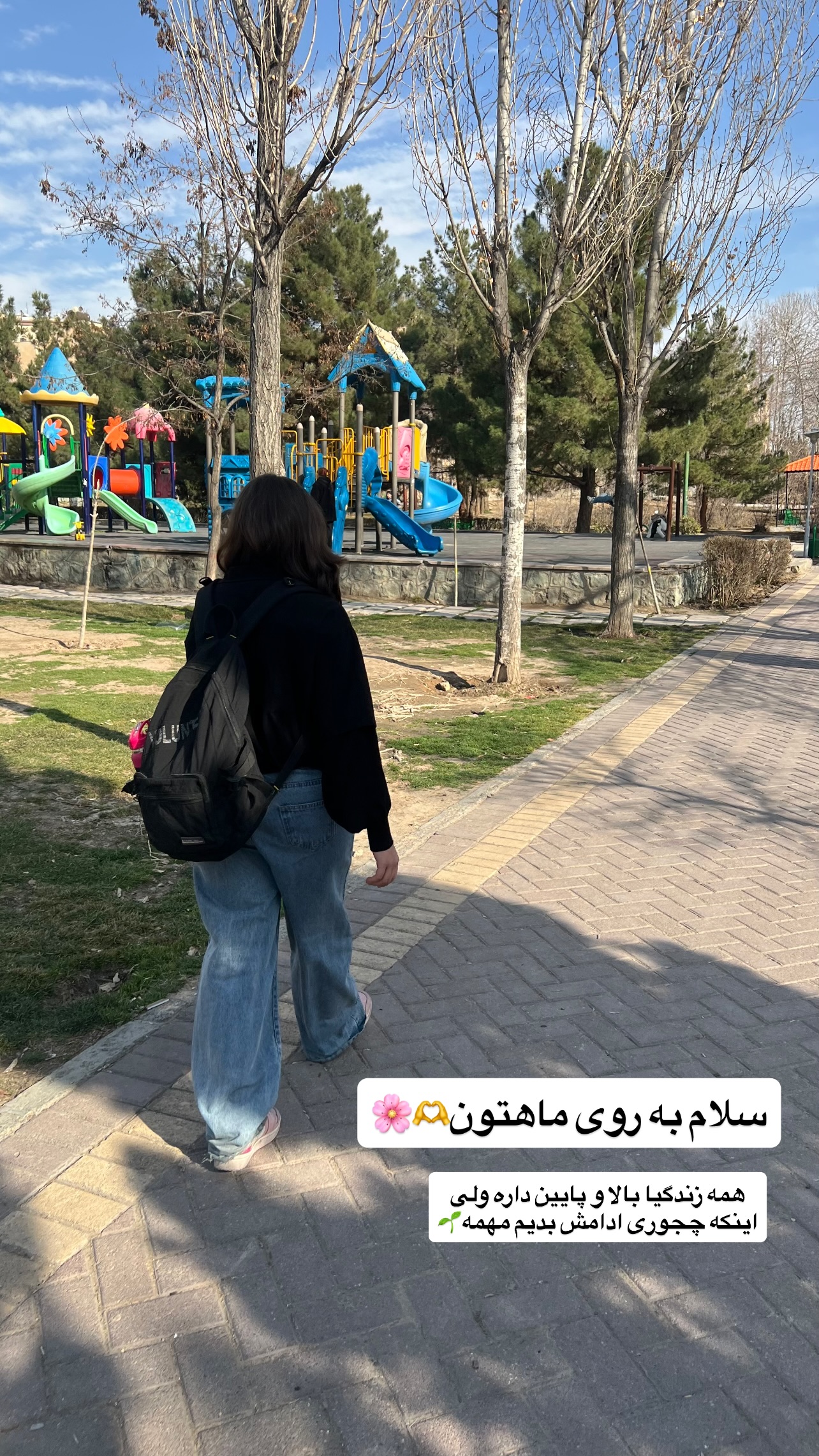  جدید ترین استوری اینستاگرام مهرسا سامی