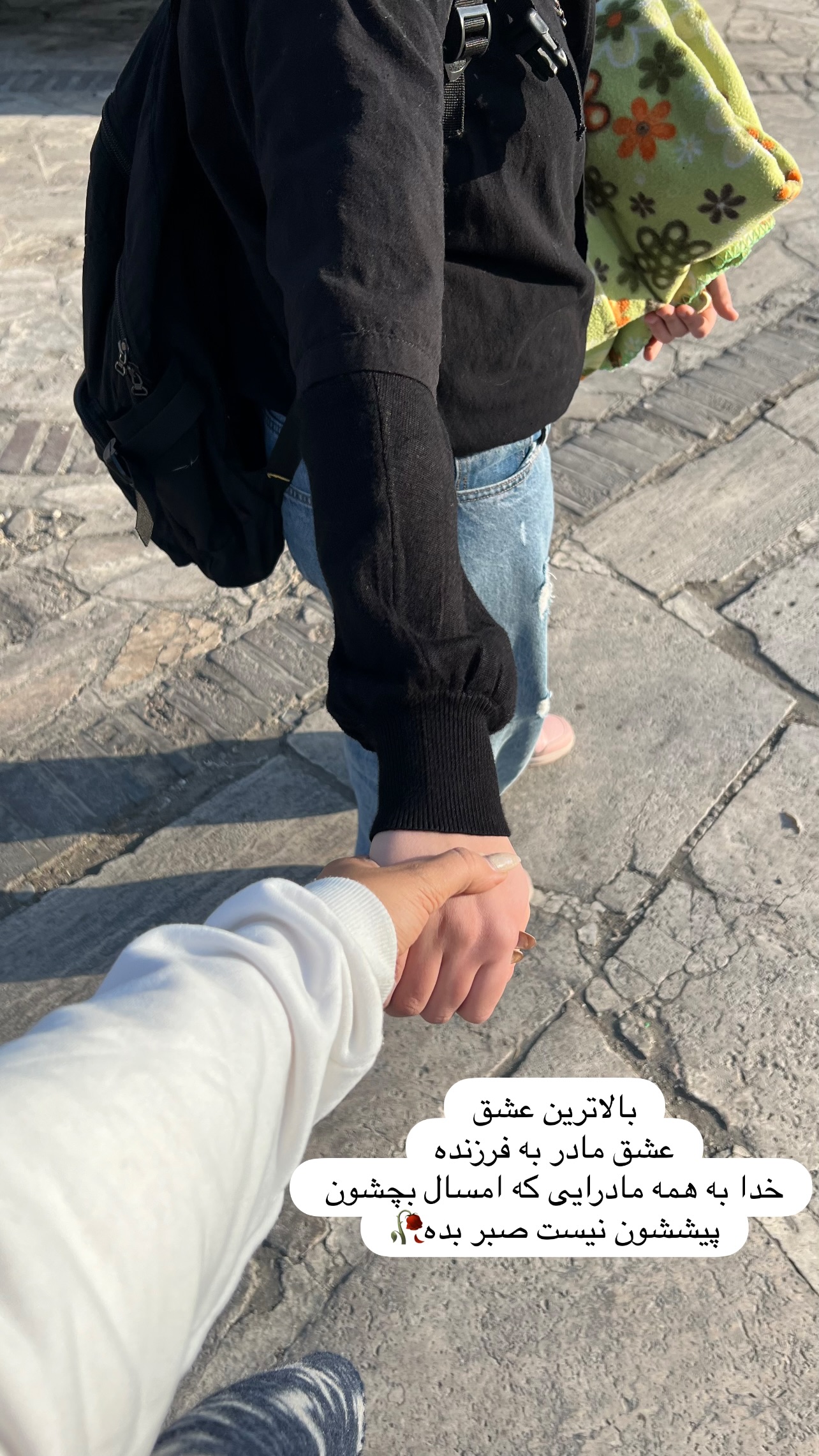  جدید ترین استوری اینستاگرام مهرسا سامی