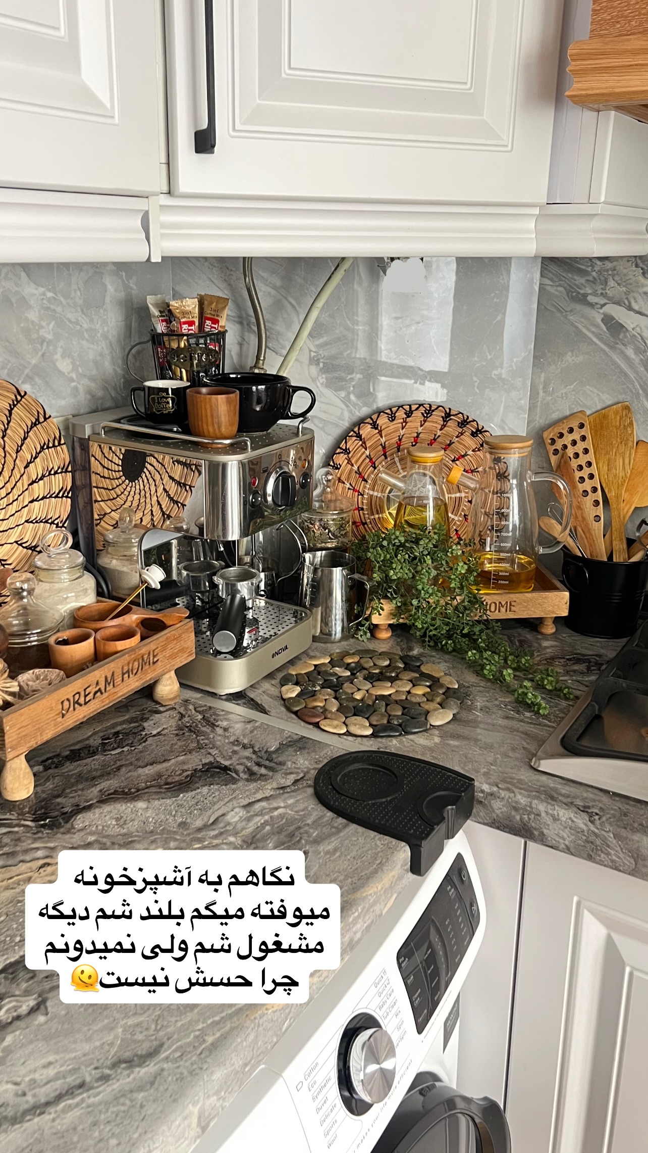  جدید ترین استوری اینستاگرام مهرسا سامی