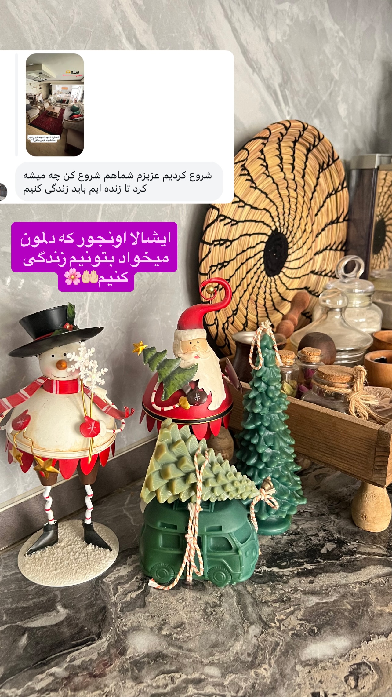  جدید ترین استوری اینستاگرام مهرسا سامی
