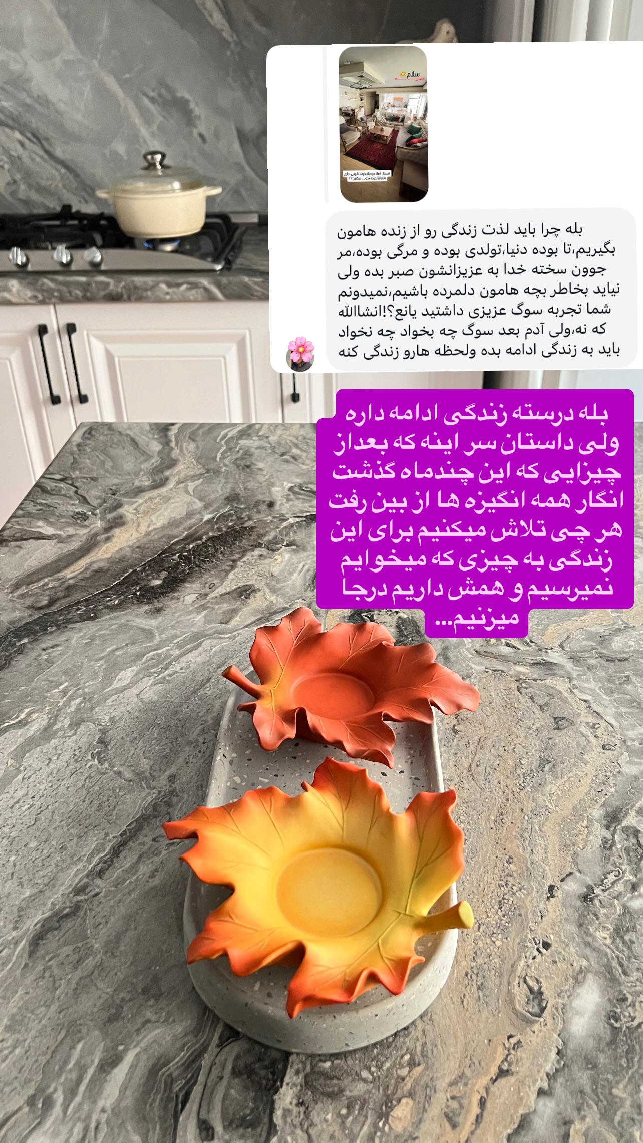 جدید ترین استوری اینستاگرام مهرسا سامی