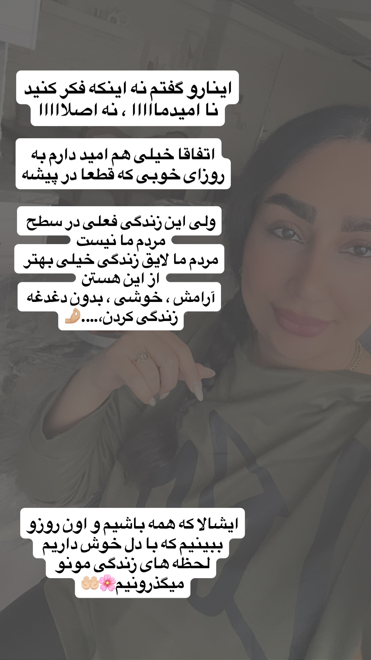  جدید ترین استوری اینستاگرام مهرسا سامی