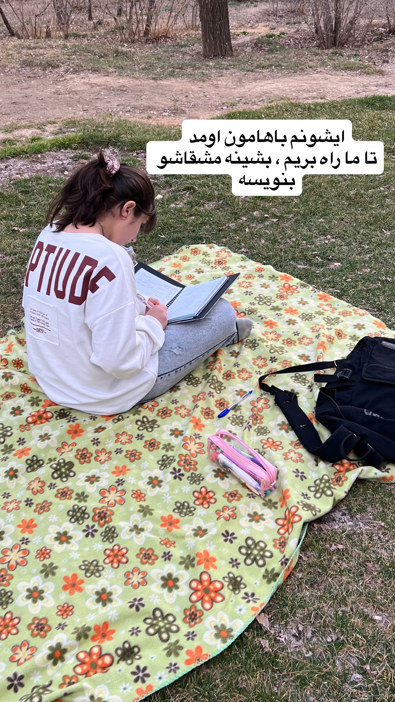  جدید ترین استوری اینستاگرام مهرسا سامی