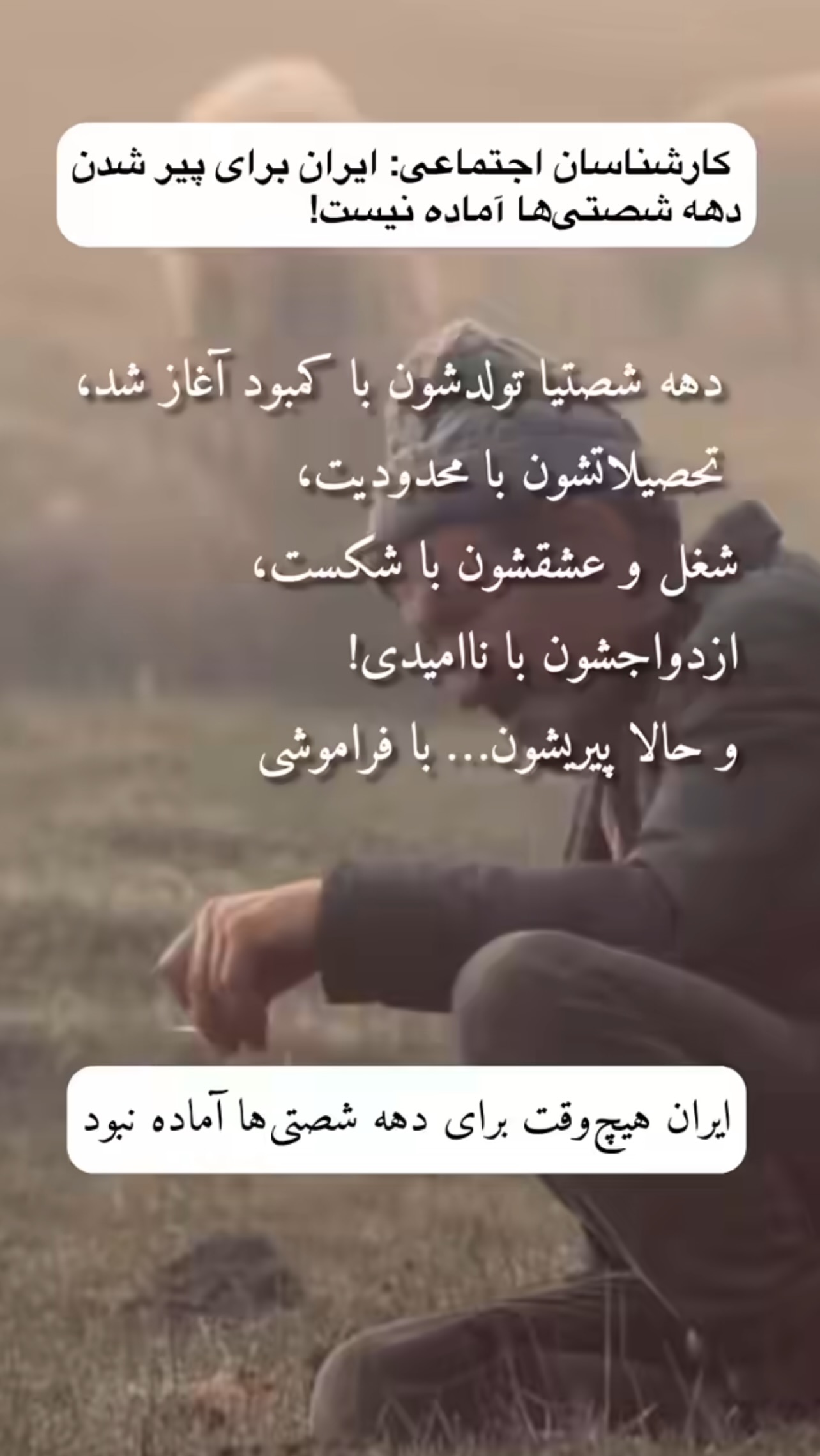  جدید ترین استوری اینستاگرام مهرسا سامی