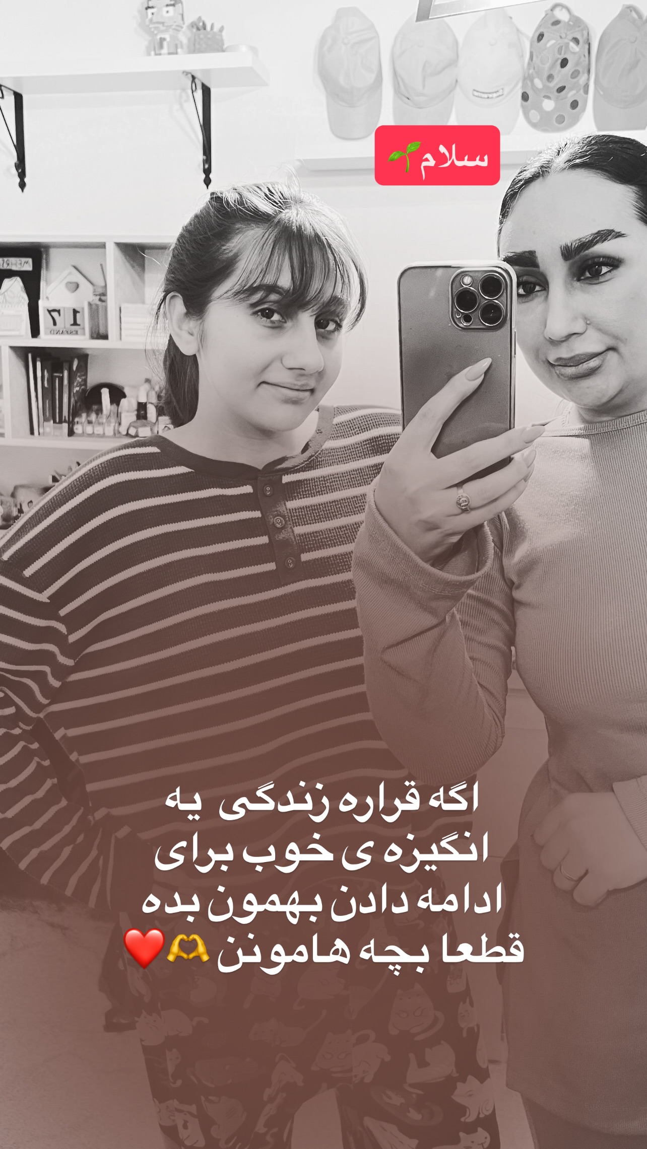  جدید ترین استوری اینستاگرام مهرسا سامی