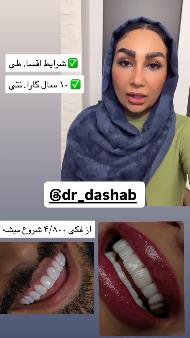  جدید ترین استوری اینستاگرام مهرسا سامی